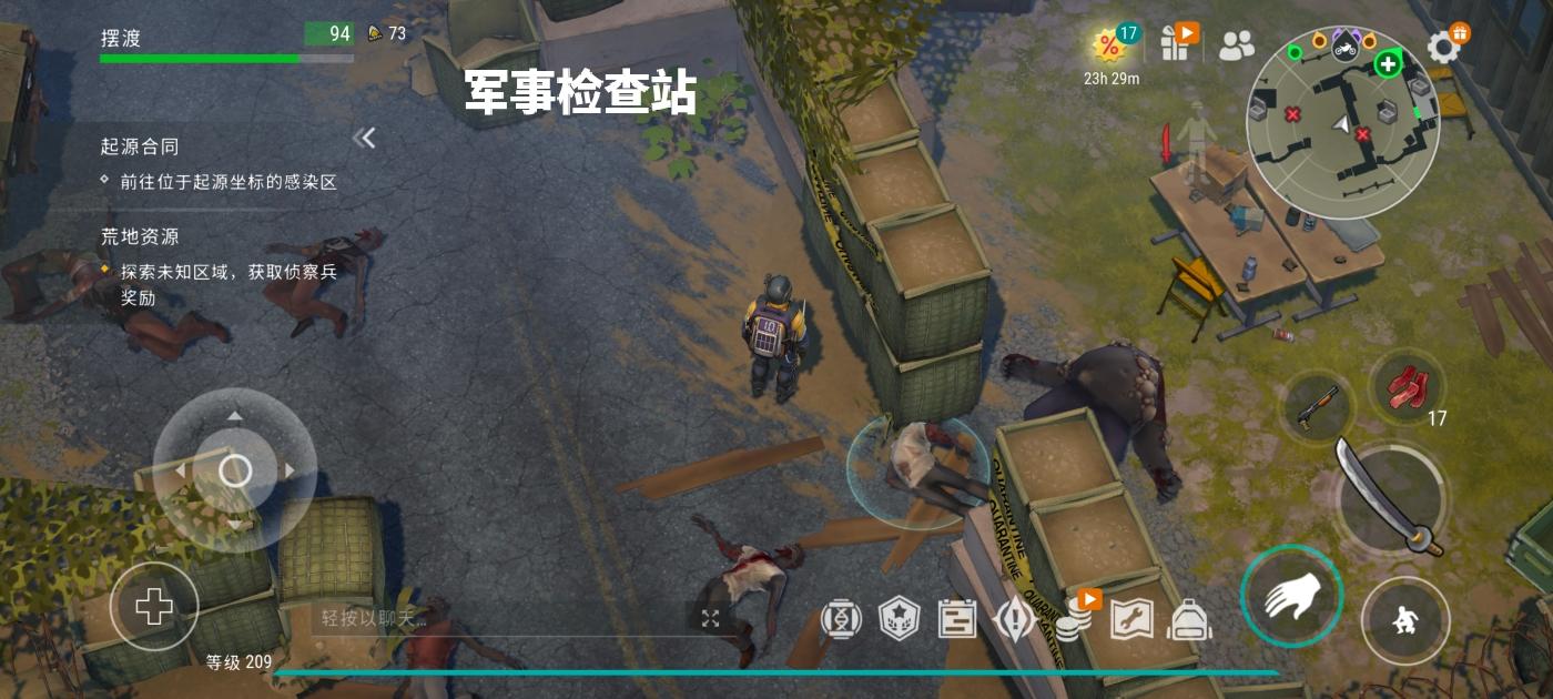 关于摩托车地图的说明