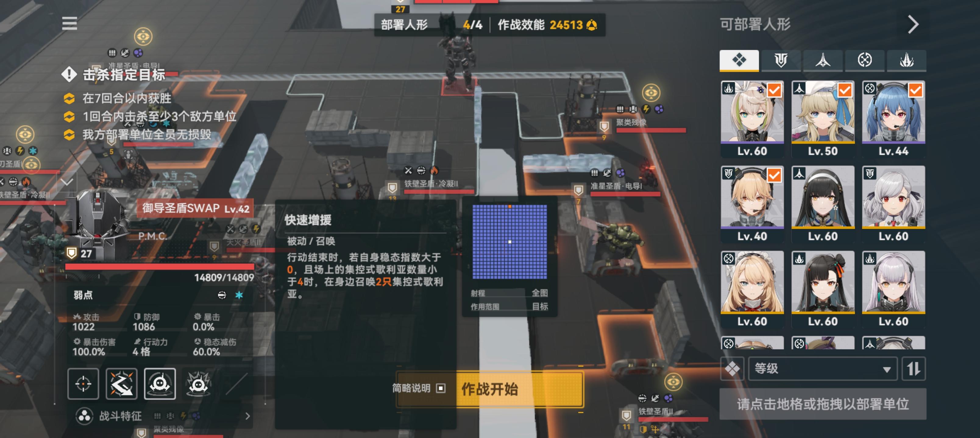 活动困难最后一张图要点，低练逃课三星条件