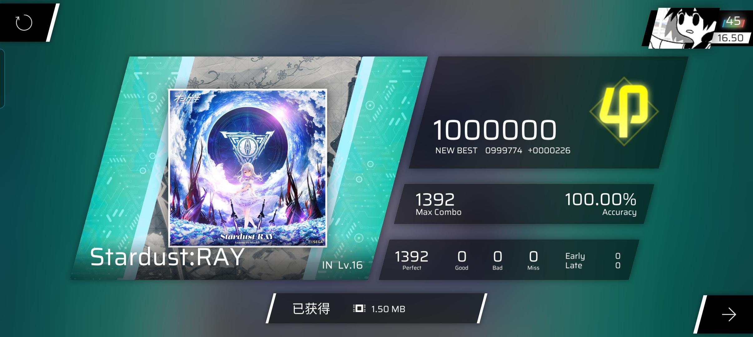 Stardust:RAY IN Lv.16.5 ALL PERFECT !!!