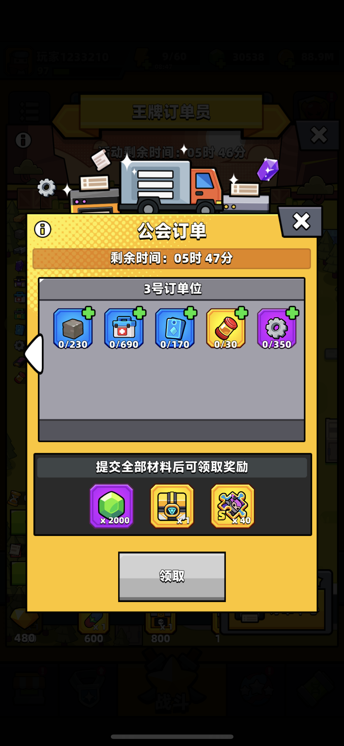 大佬们这个做了合算吗？我算了一下大概2.4万钻石要，帮忙看看做这个合算吗，碎片加上这个刚好够5星人物截图