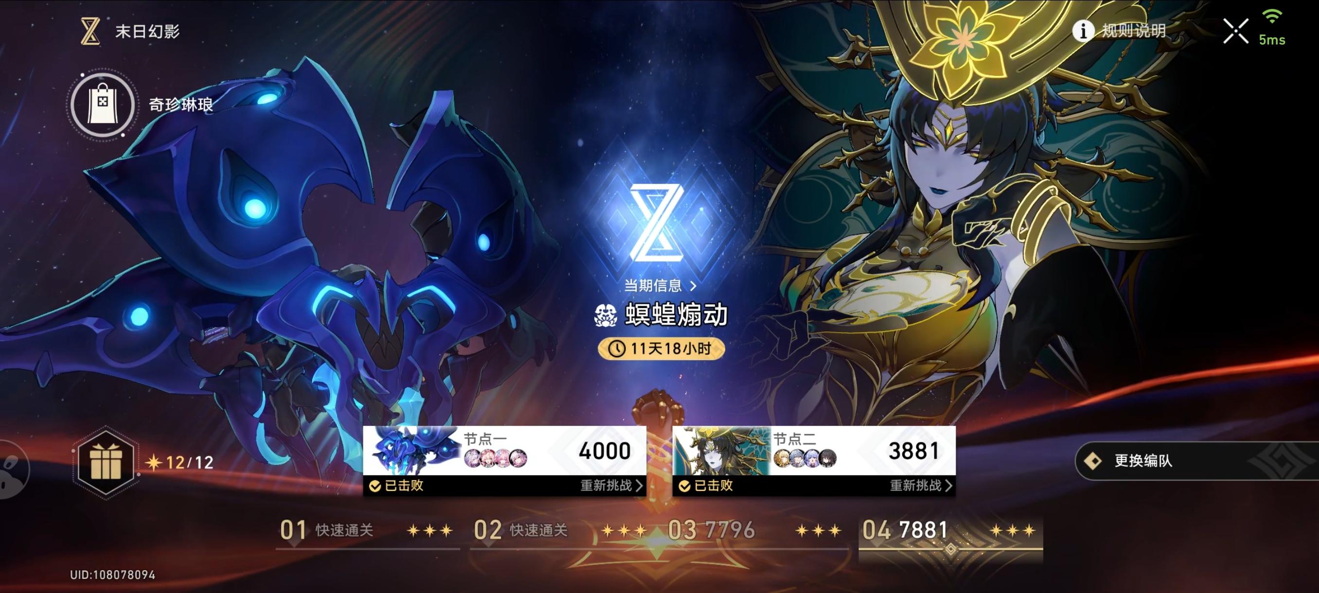 尝试顶分轴以后才发现降配挺有学问的