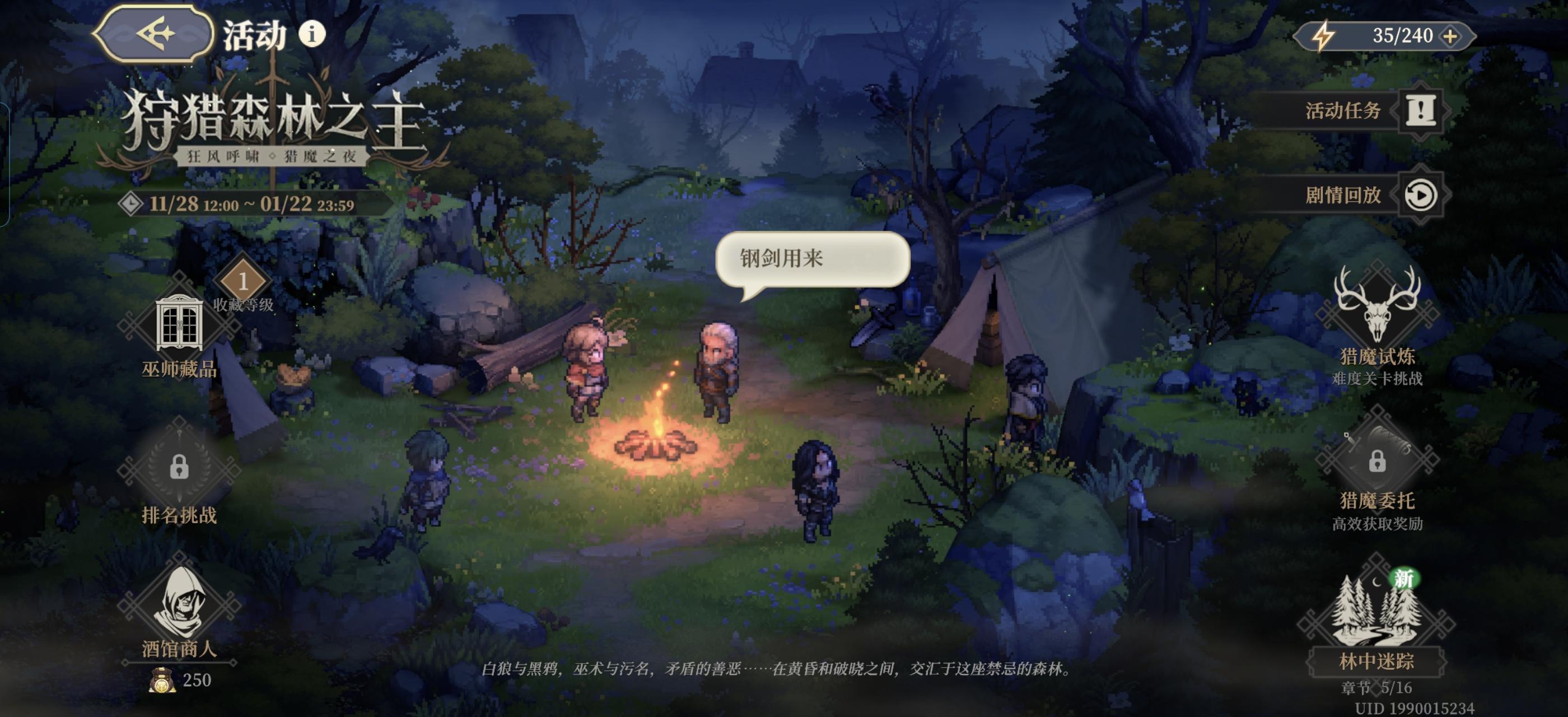 铃兰自救当务之急是大幅度解放强化老角色