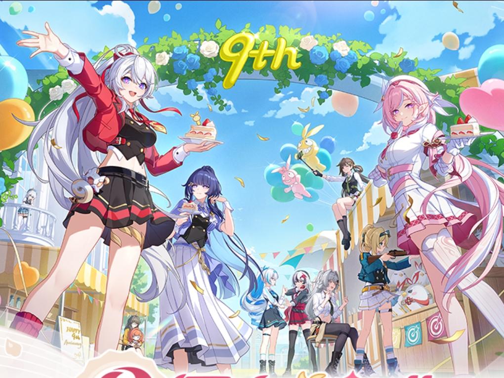 为了爱莉希雅！来个邀请码互填！截图