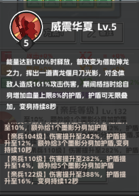 塔防三国志2战力怎么提升