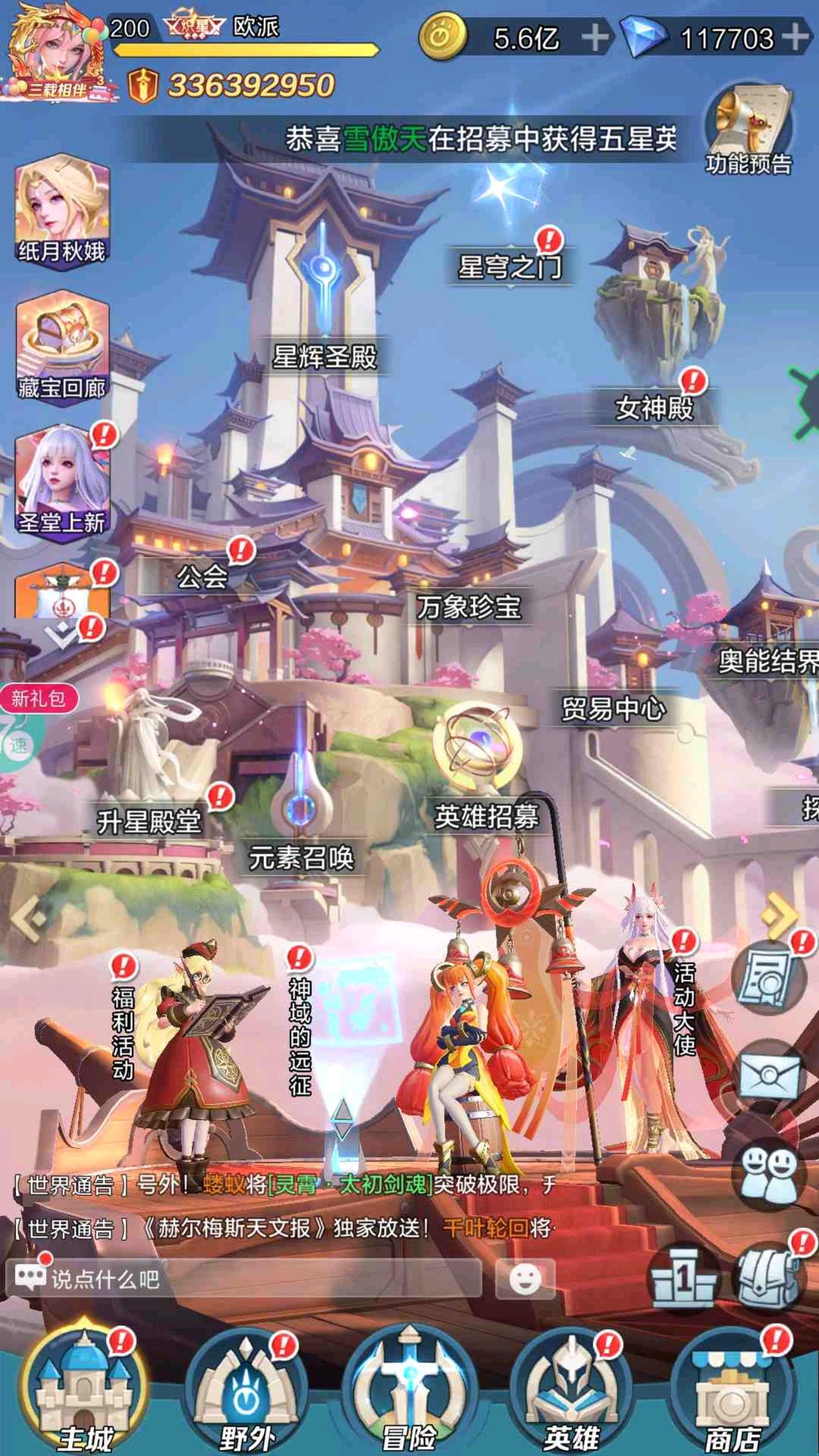 终于离开了，最后说点话