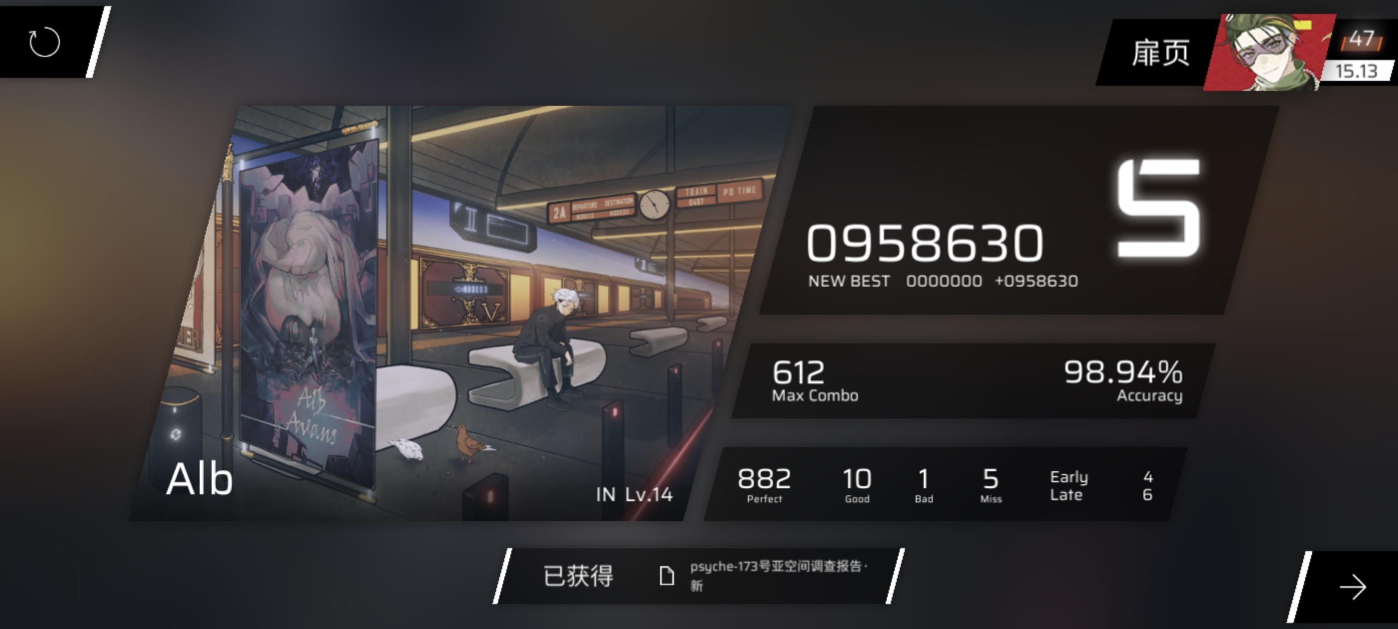 新曲速递（全员初见二见）