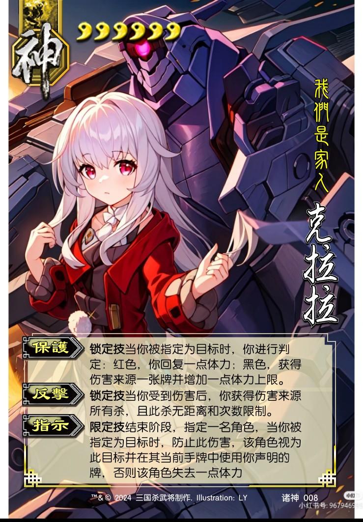 崩铁杀诸神黄昏包