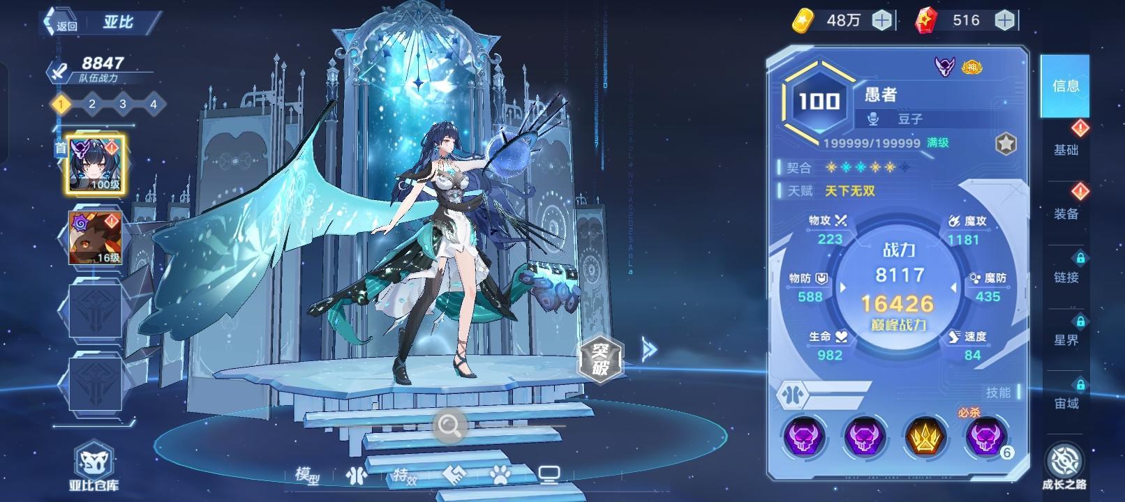 回归号好几年没玩了怎么玩是抽克希拉还是继续养这俩只亚比求教截图