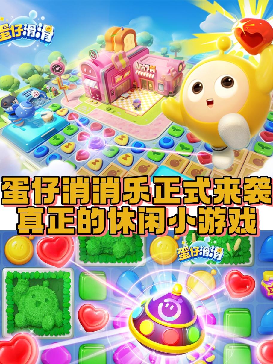 网易新游戏正式来袭，大家准备好了吗