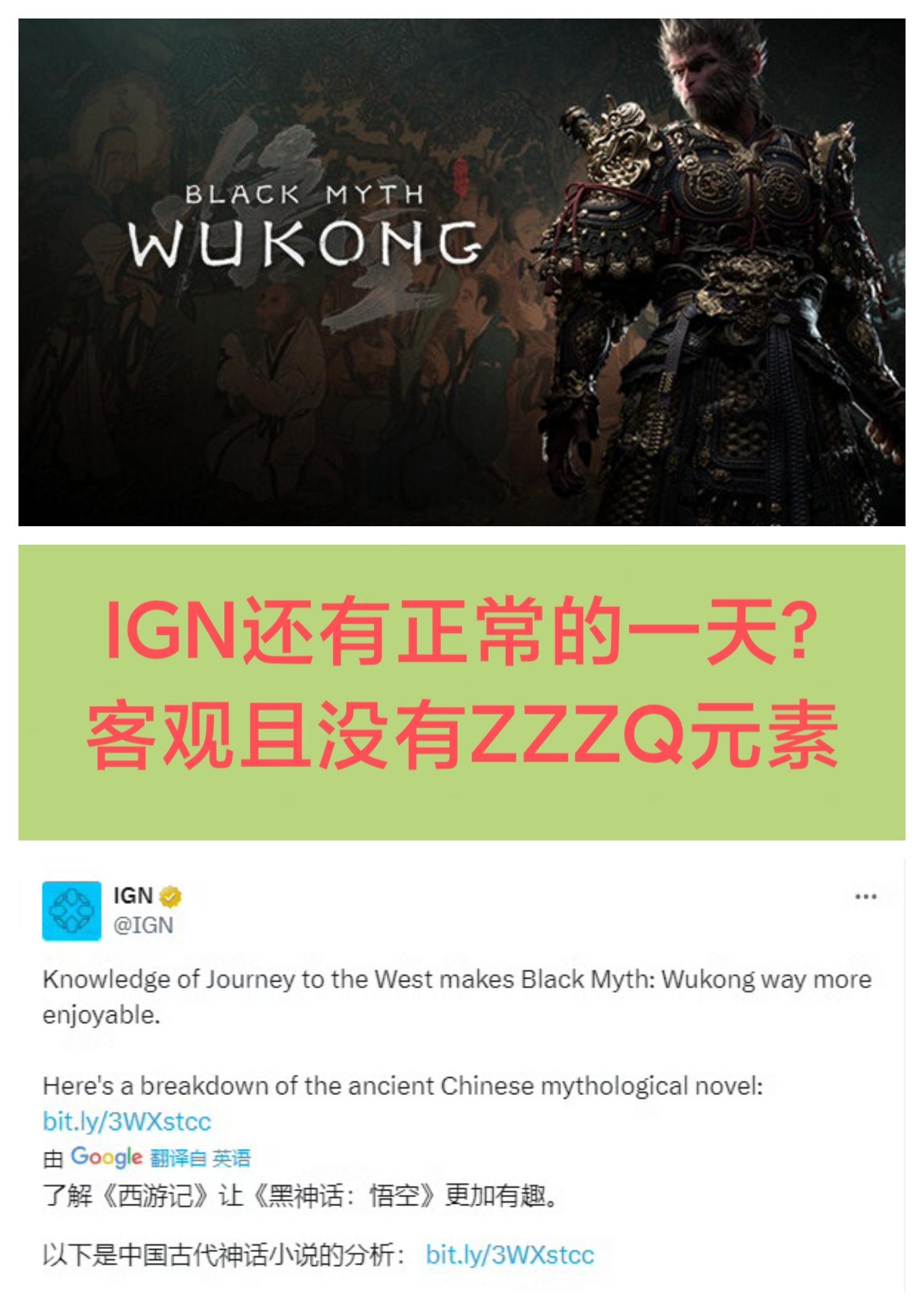 今天见到“正常”的IGN❗反而有点陌生呢😂😂😂