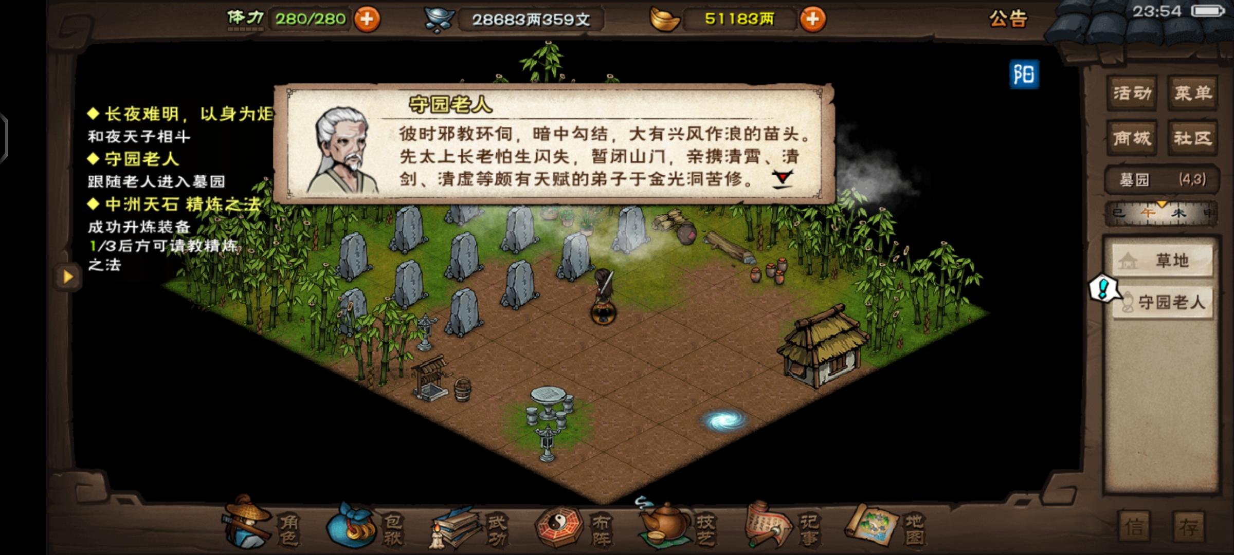 快出后续！！！