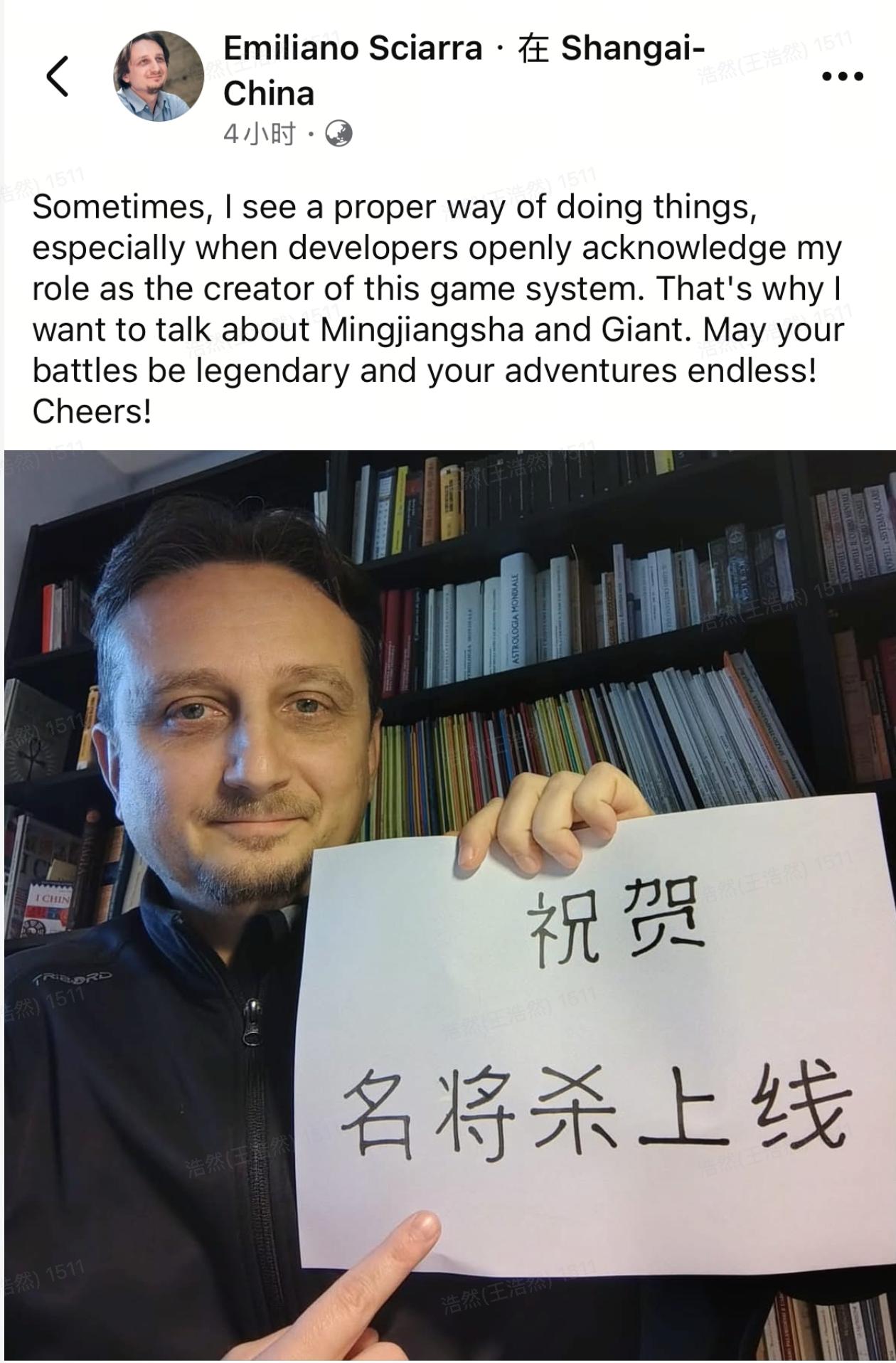 来自杀牌“祖师爷”的认可！感谢E叔的祝福