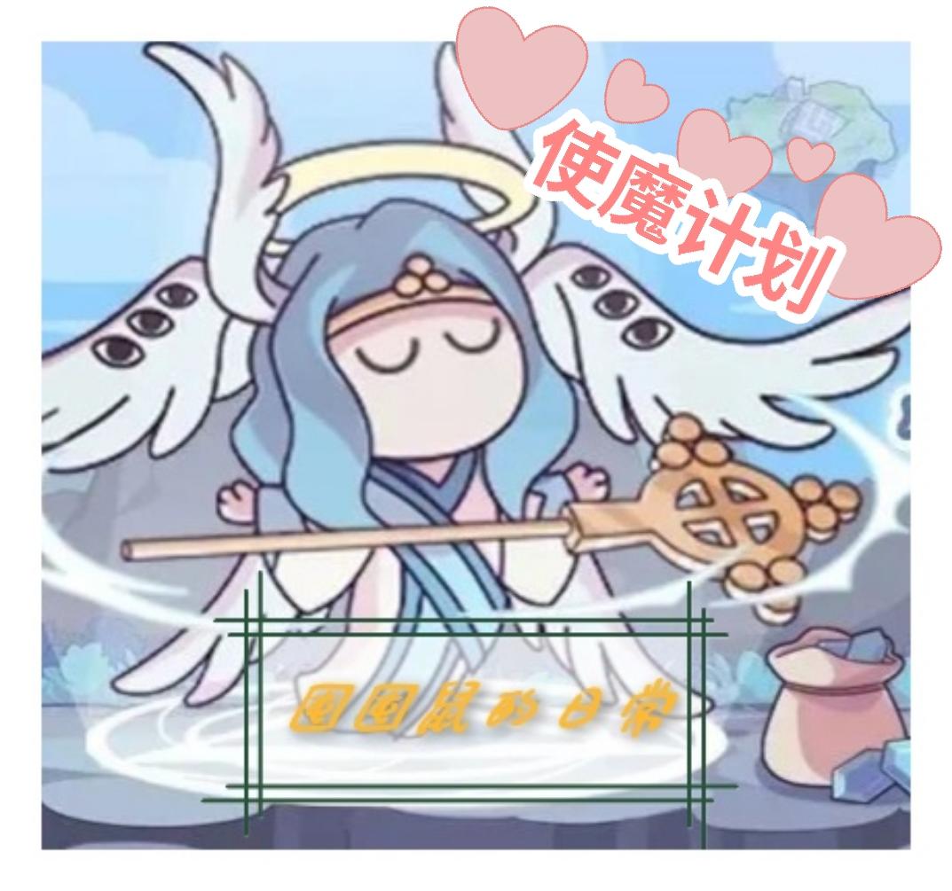 萌新入坑资源活动（囤/抽）浏览～