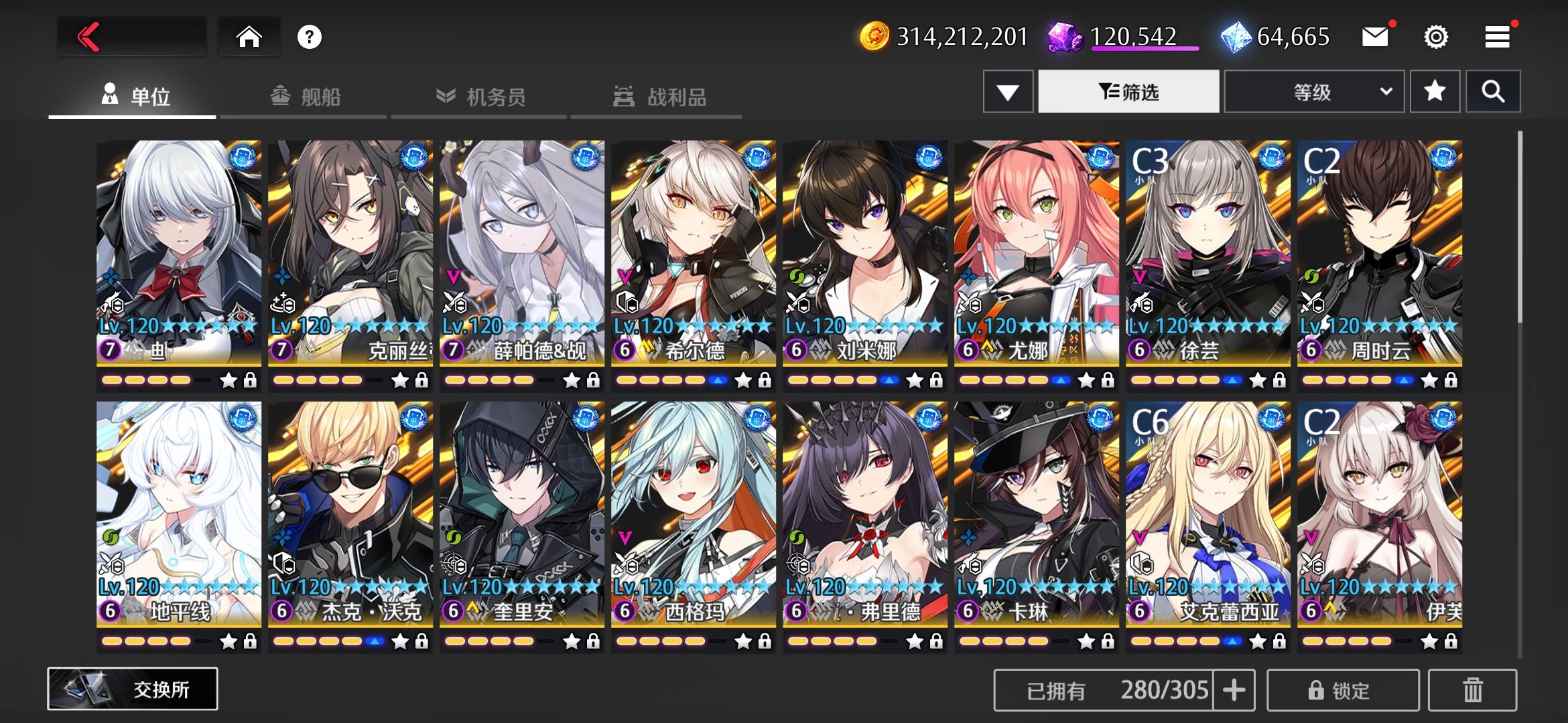 老板们，再见啦！也是这几年玩的时间最久的游戏了，前些时候工会群里还在说下一个觉醒是谁，没想到这么突然，还以为可以坚持到过完周年庆，留个纪念吧。这游戏其实挺不错的，可惜了截图