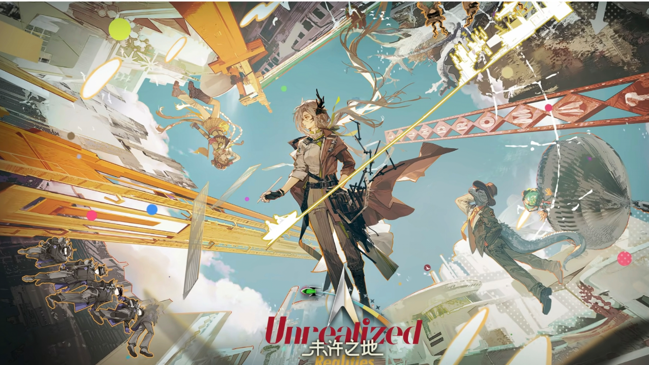 明日方舟未许之地活动省流大师