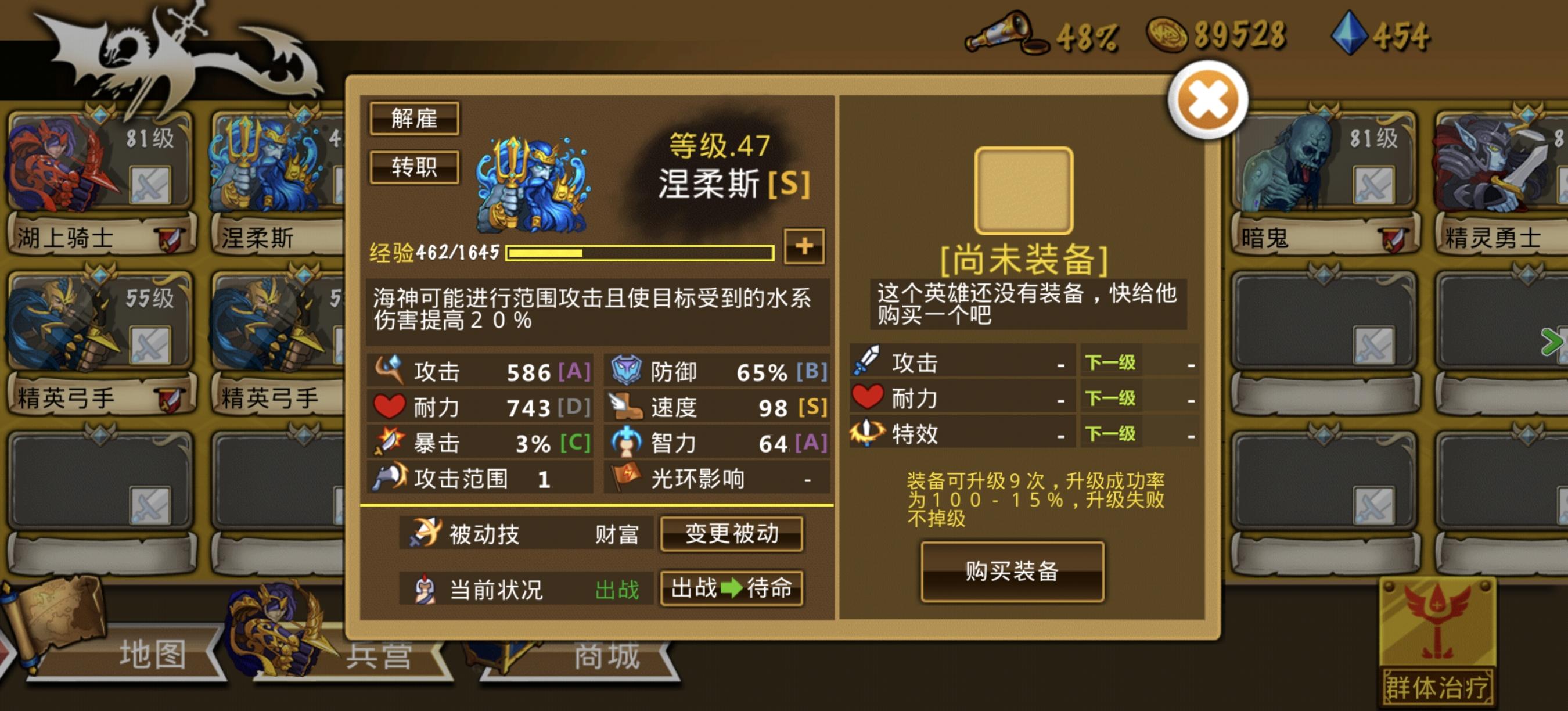 精彩截图分享 2025-3-26