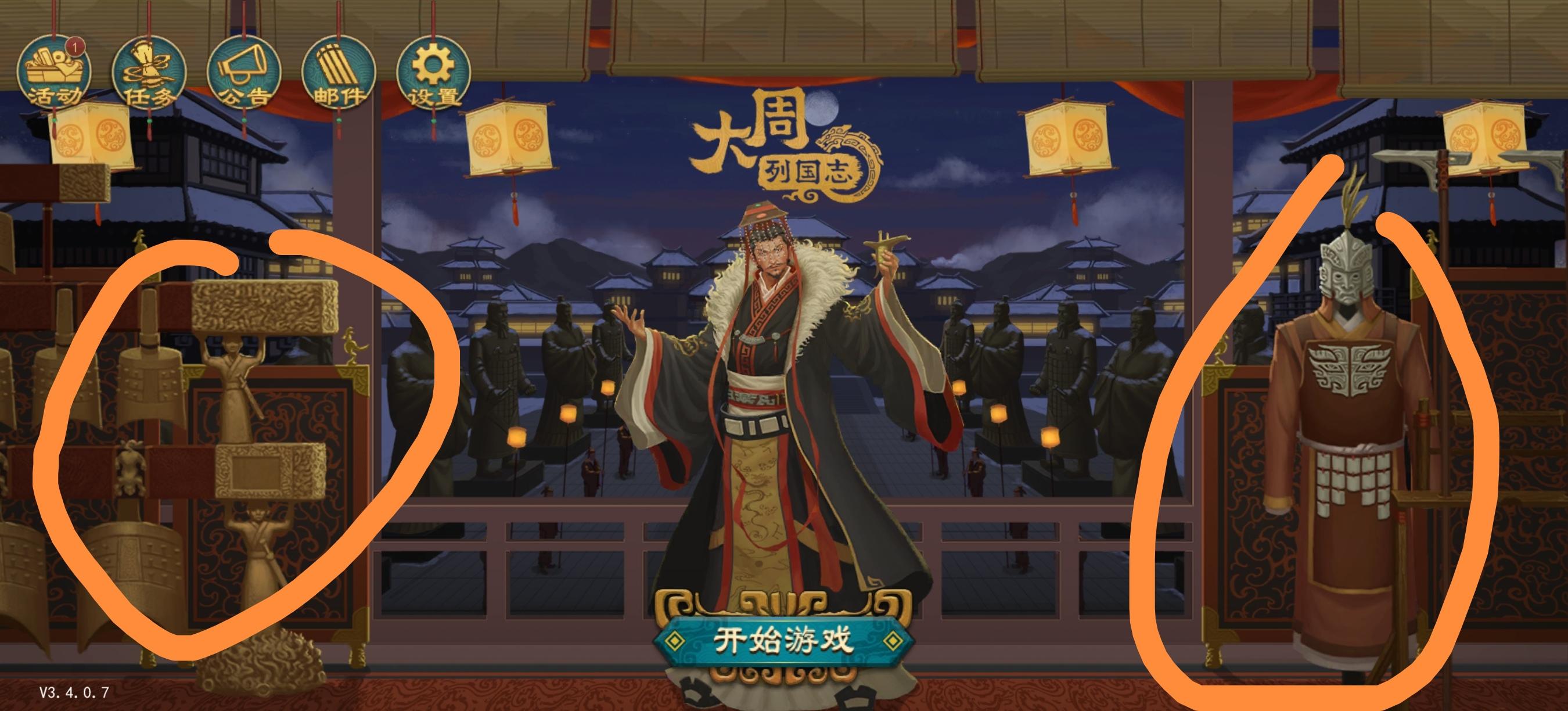 这两边不是有界面的吗？怎么没有了截图