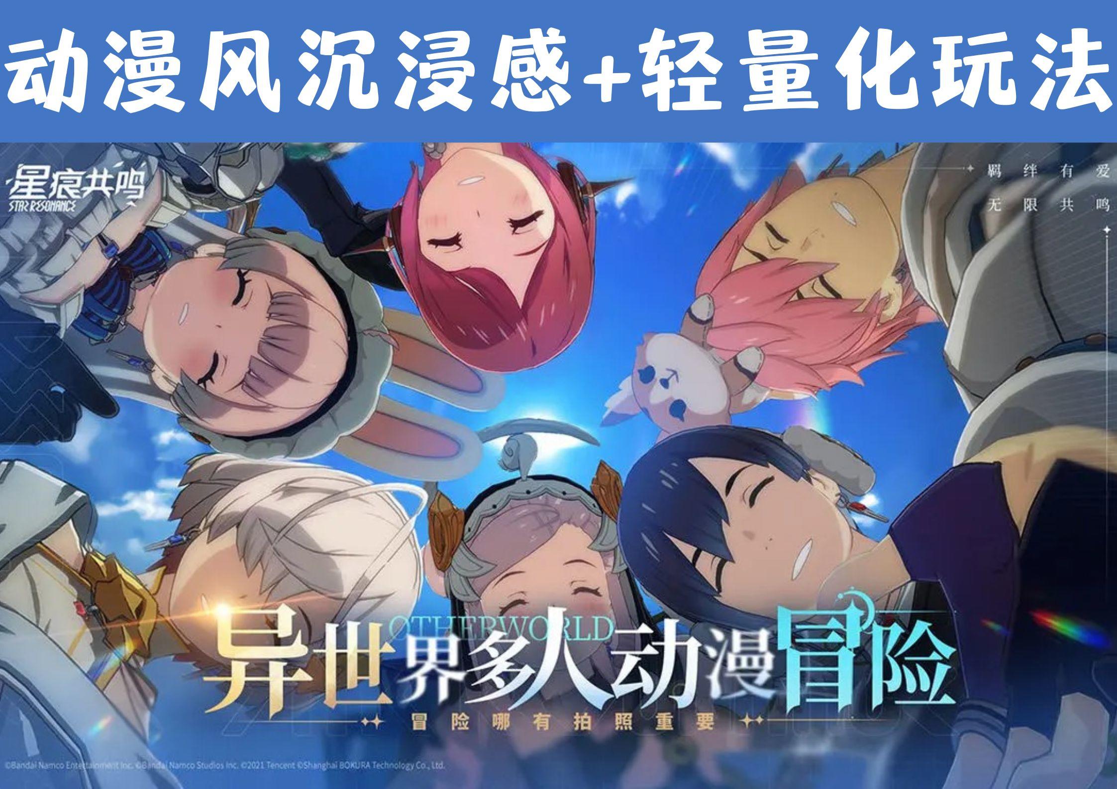 开服4小时玩家真实体验速报！种草or拔草？