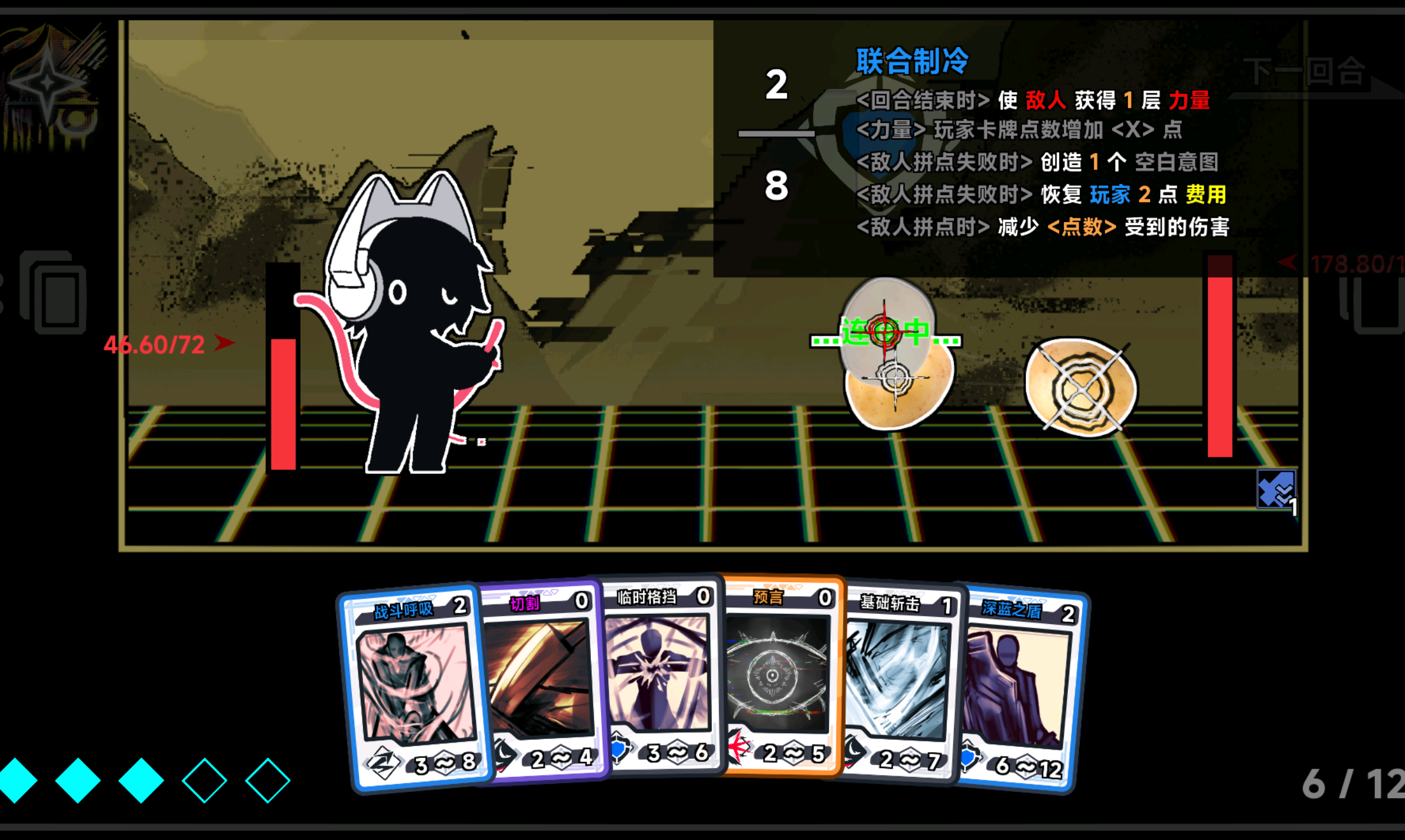 文件未命名喵小攻略（3）