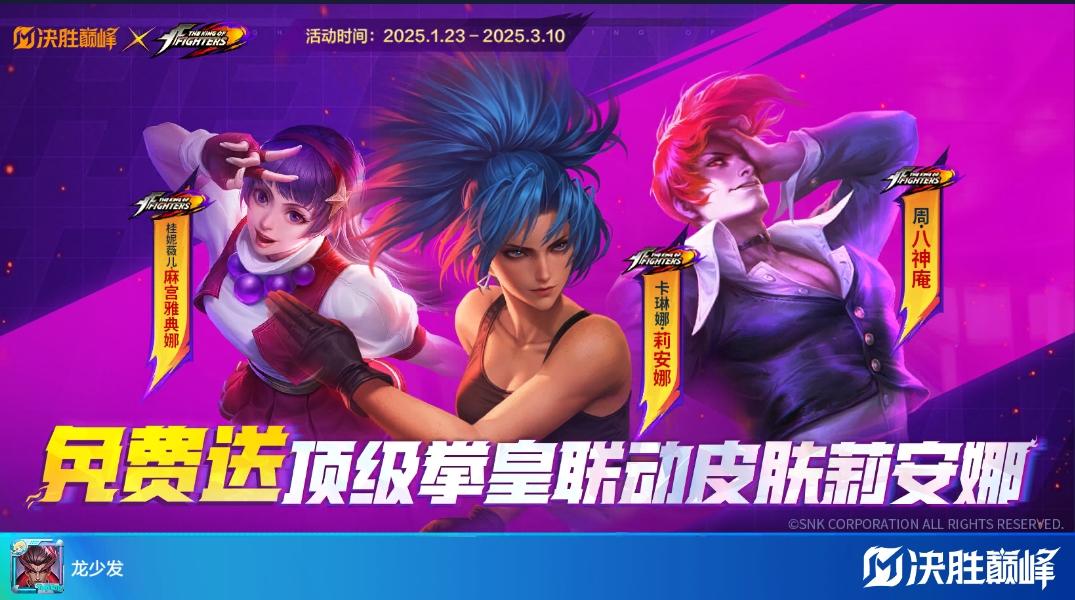 分享内容
#决胜巅峰 #决胜巅峰国服截图