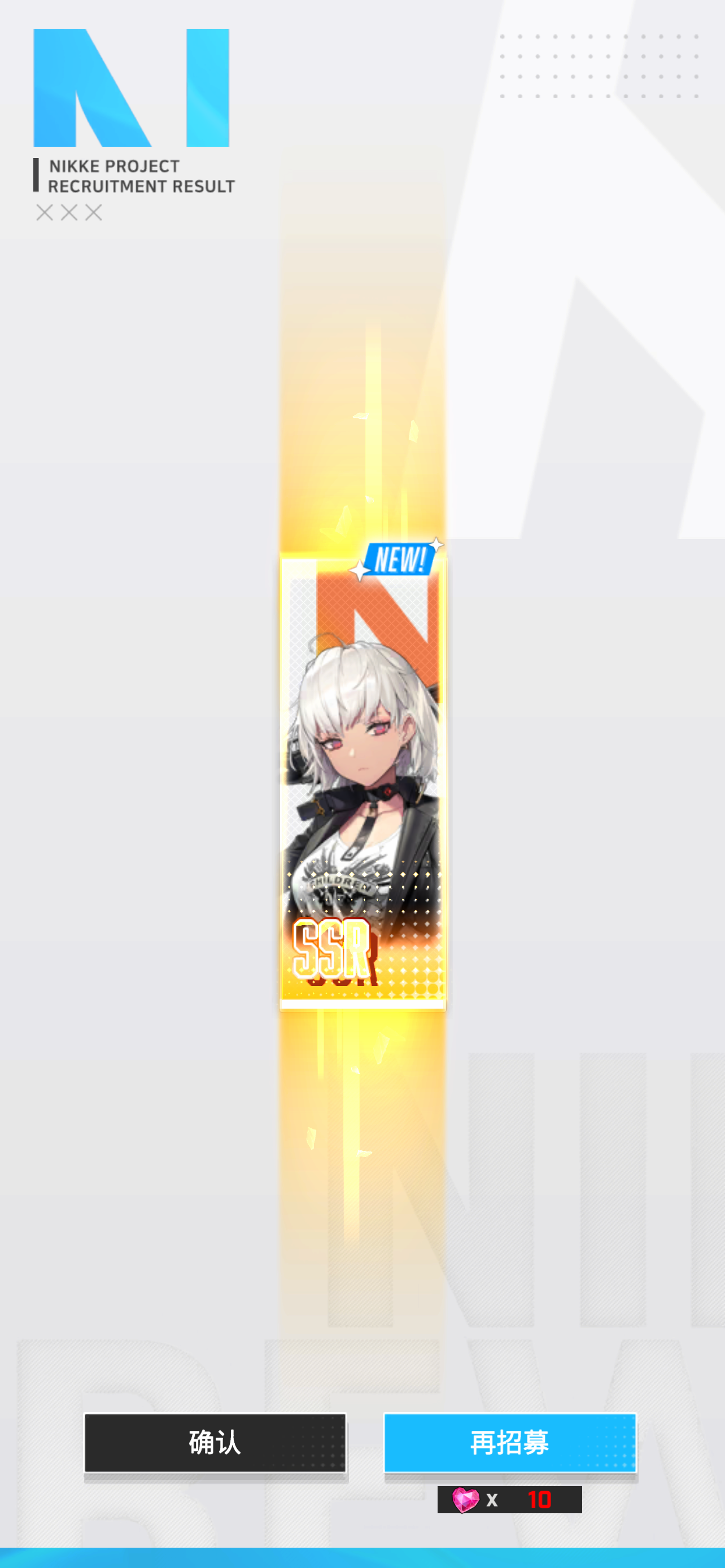 韩服友情抽卡出ssr爆率这么高？