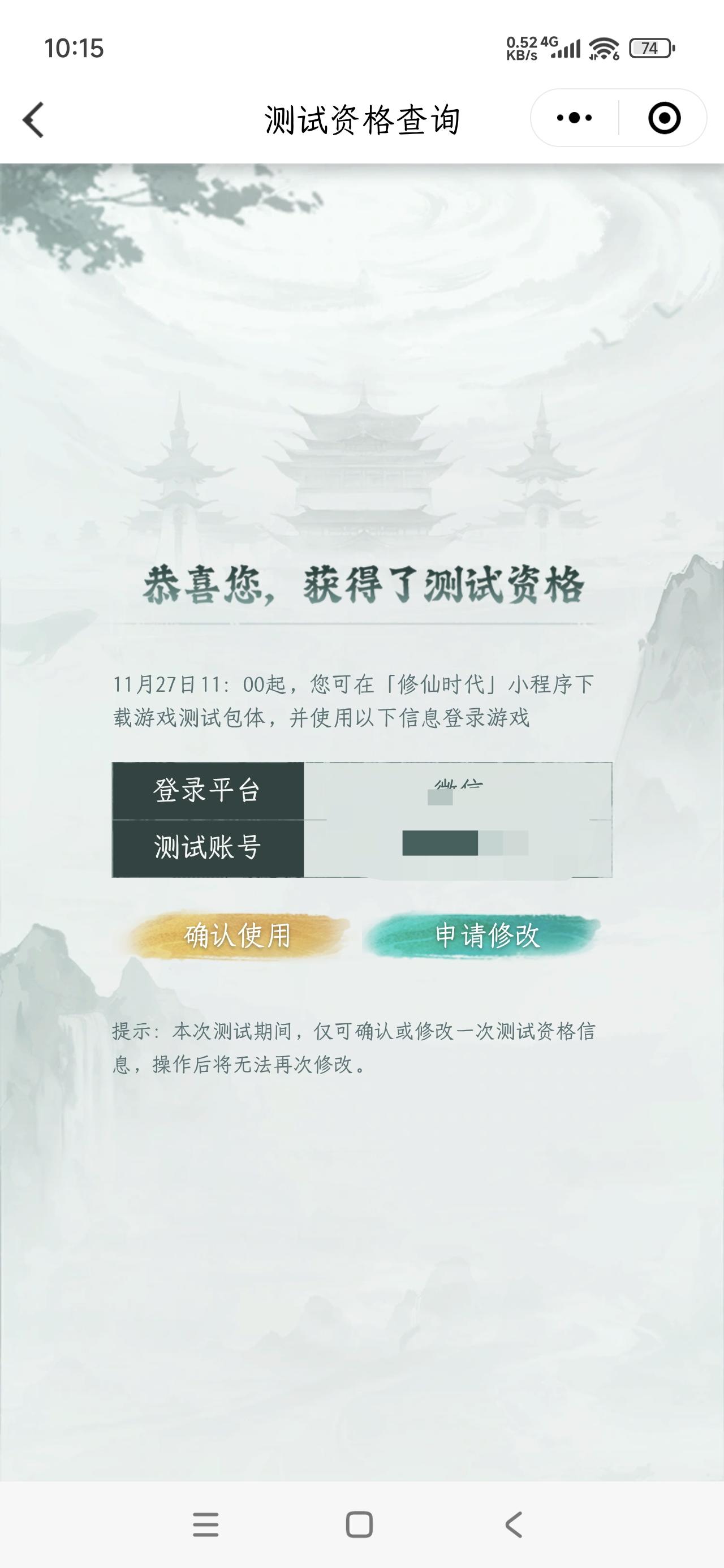 讲一讲目前的感受，希望官方采纳。