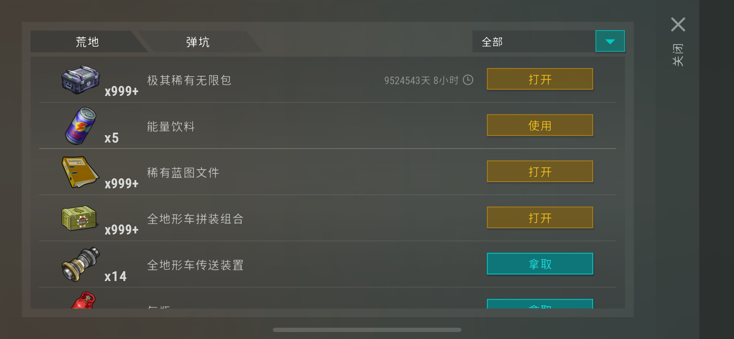 给我肝破防了😂