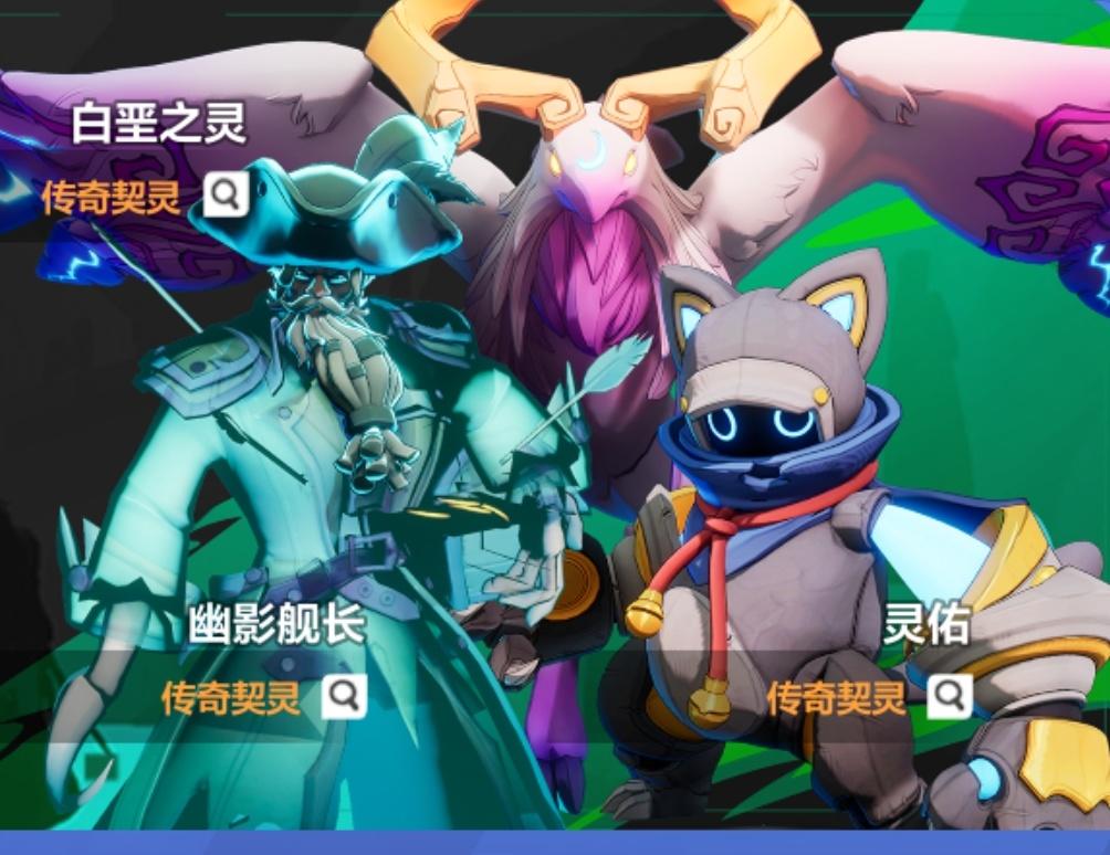 官方请考虑增加宠物生效动画