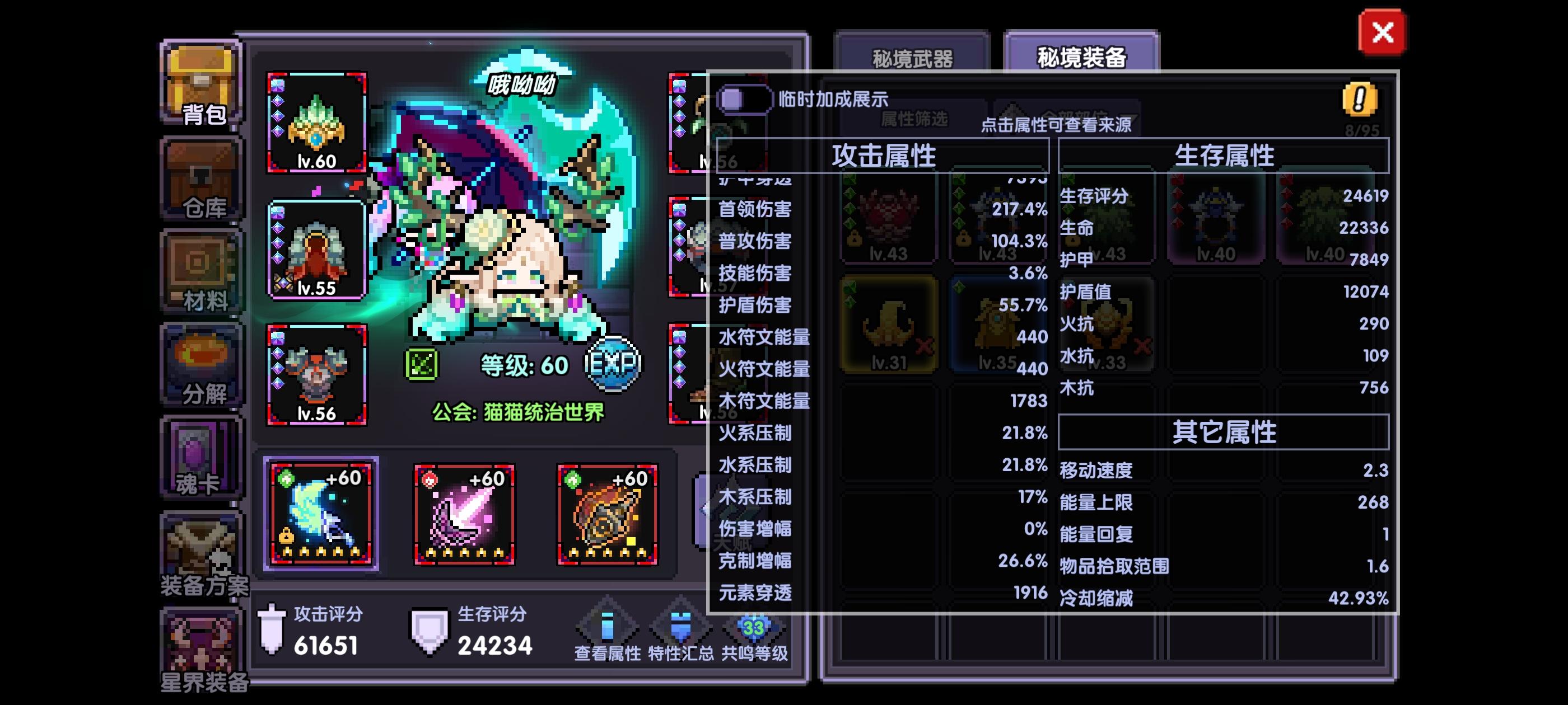 心理委员呢😭我喘不上气儿😭我难受死了