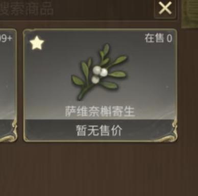 给官方个建议，不要设置材料的上限金额