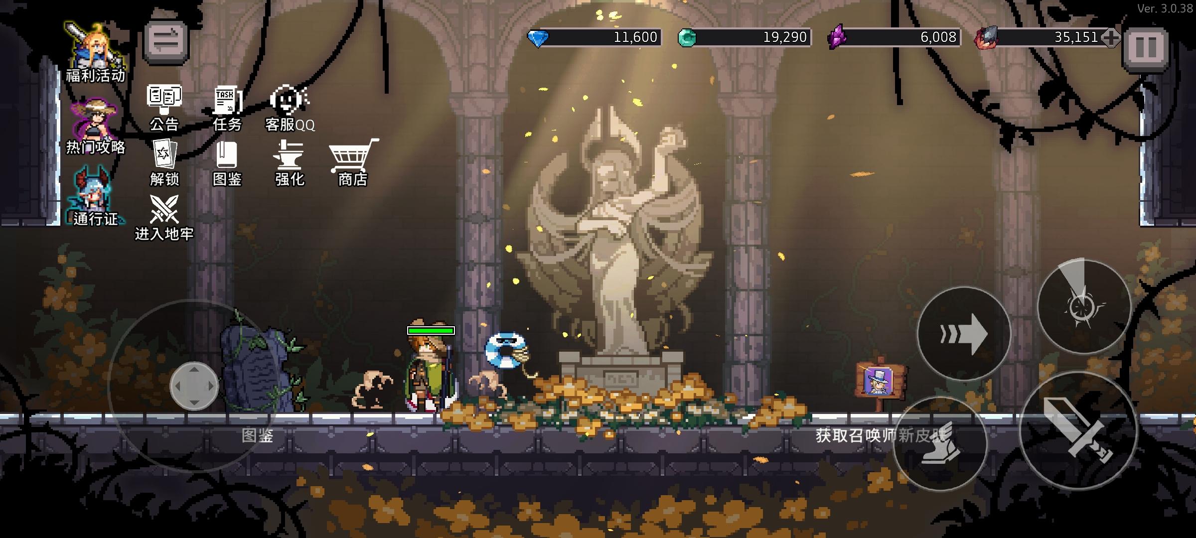 ‘怪盗钴’召唤师皮肤登场！