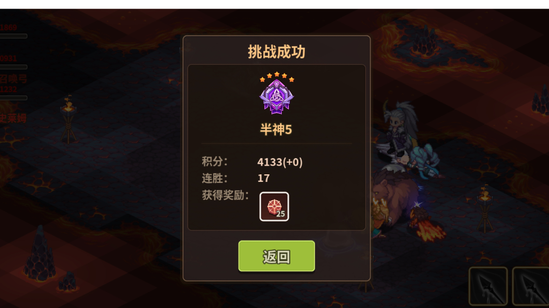 莉莉娅输出向测试