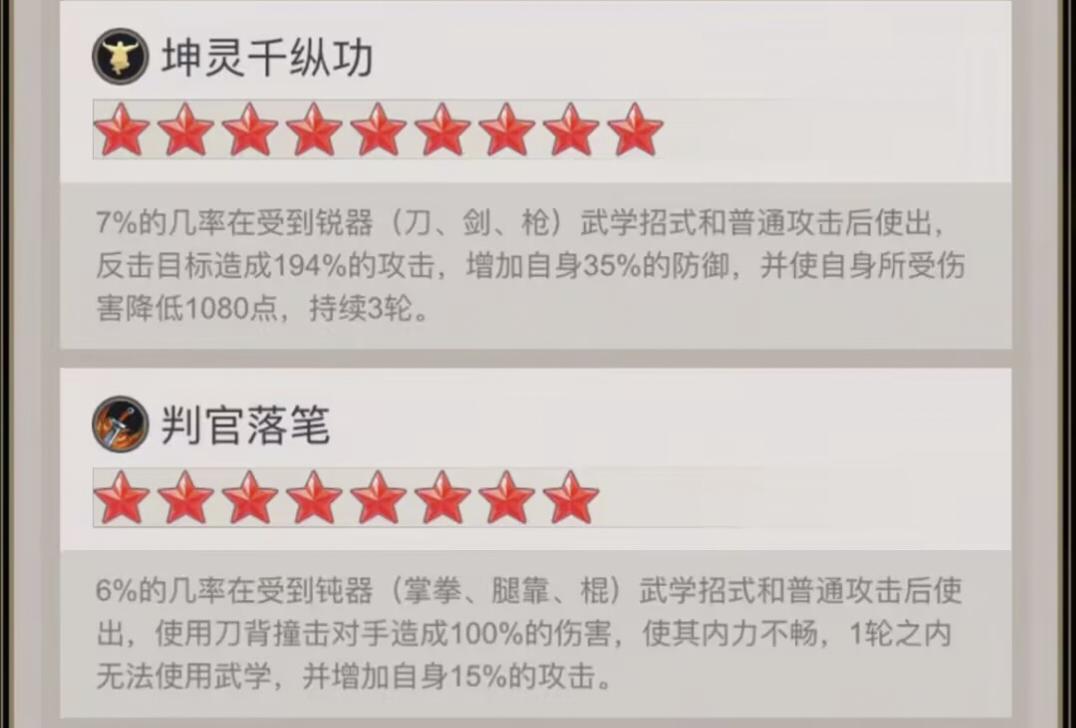 改善钝器游戏环境！截图