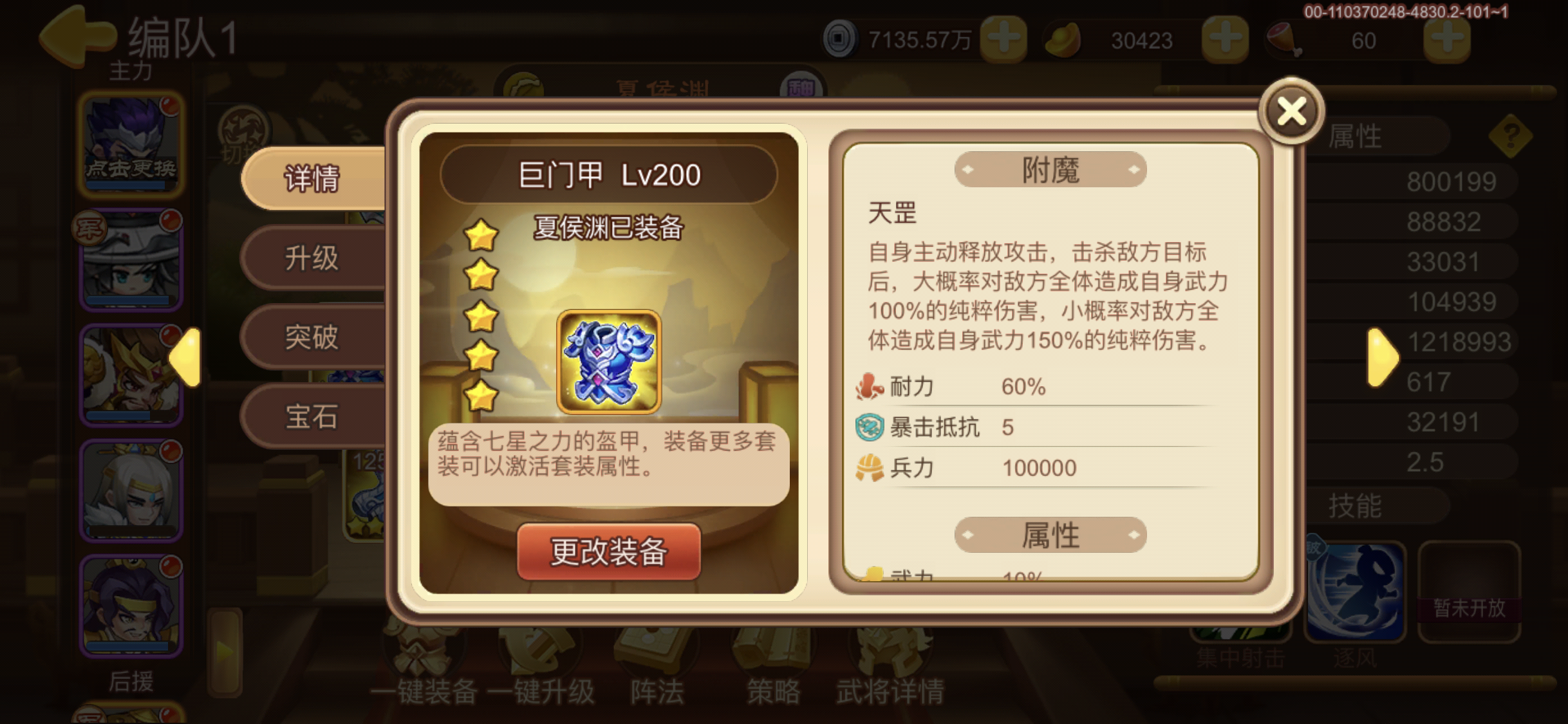 没有入选面对面问题，估计是动了侧滑的蛋糕