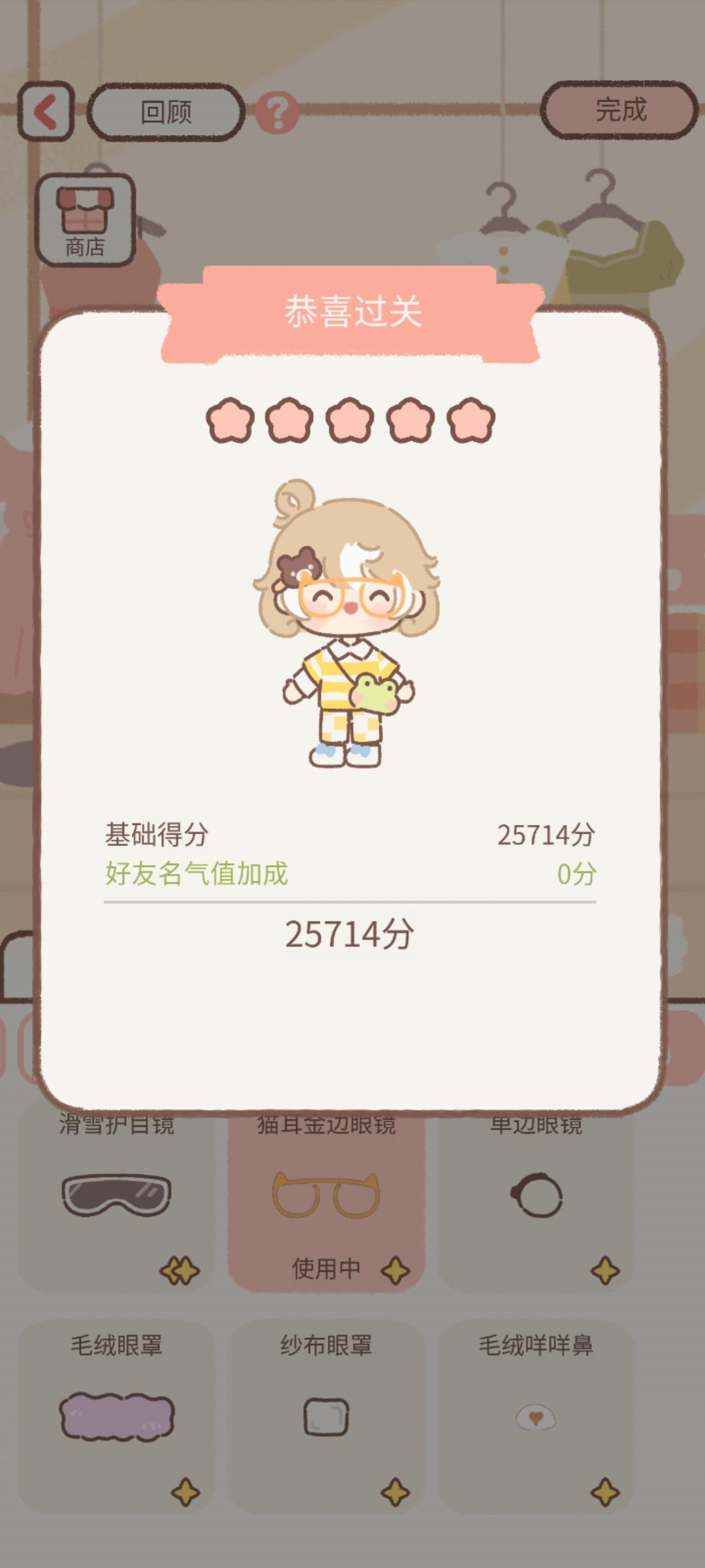 旁友们工作室4-1平替