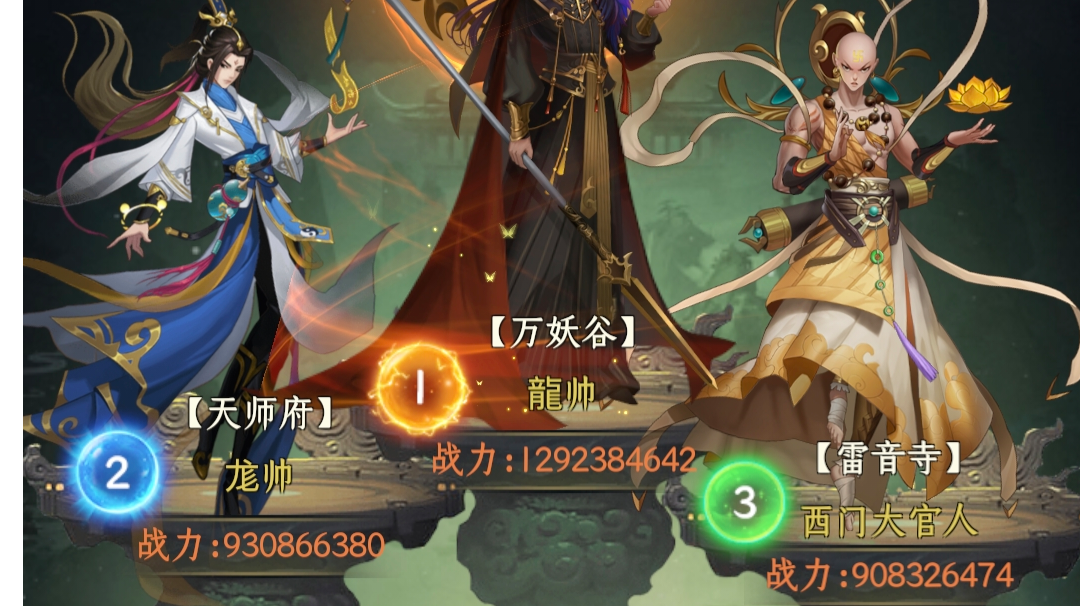 时隔2个月，我龍帅又回来了