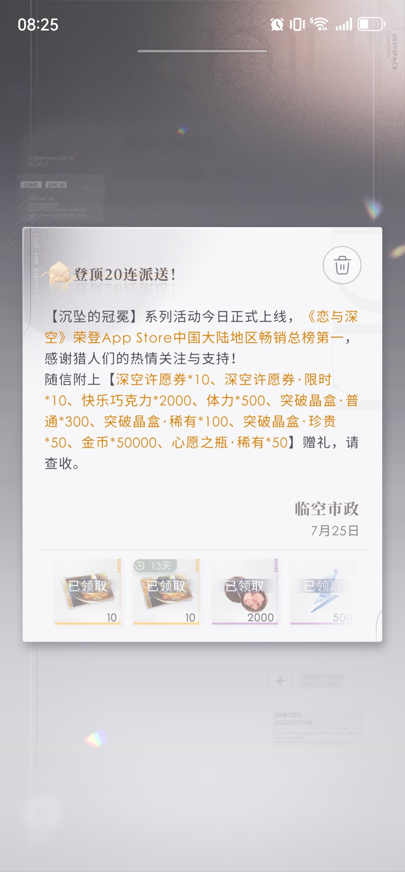 算了，克制一次吧…