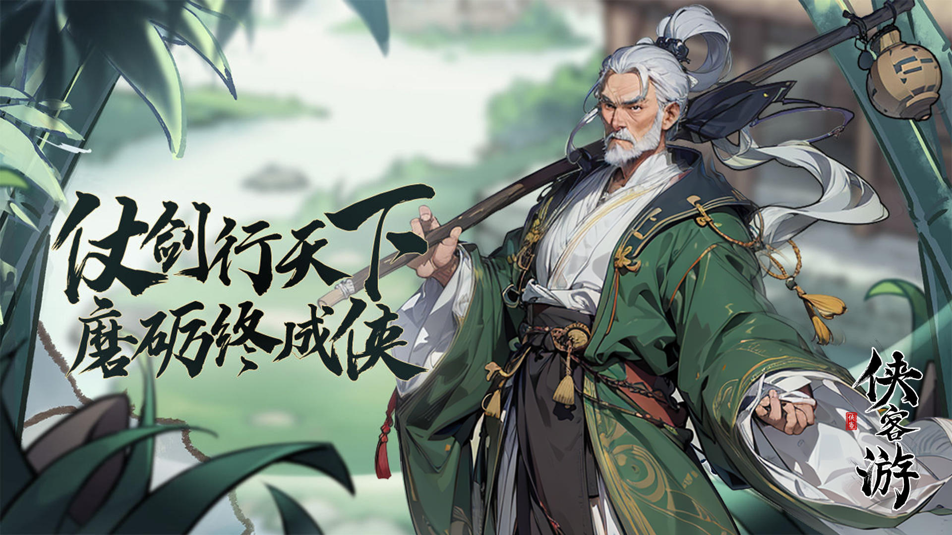 游戏基础攻略截图