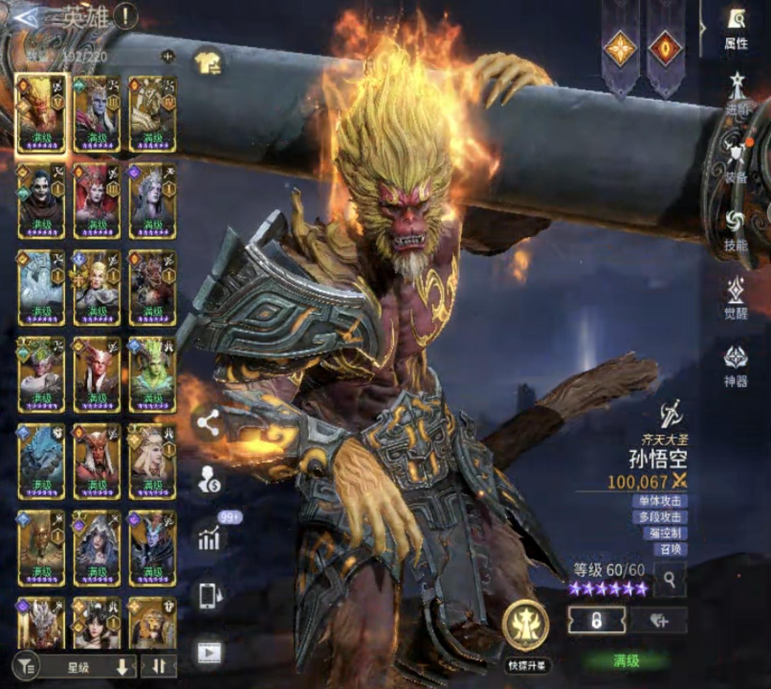 没有白胖，没心情退坑了截图