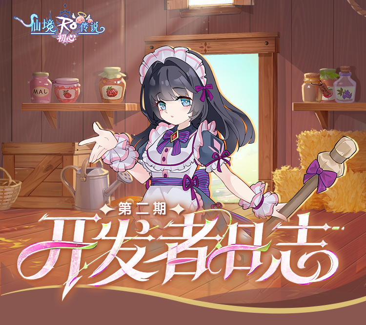 【开发者日志02】不止复刻！战斗/交易/美术/减负多重升级！截图