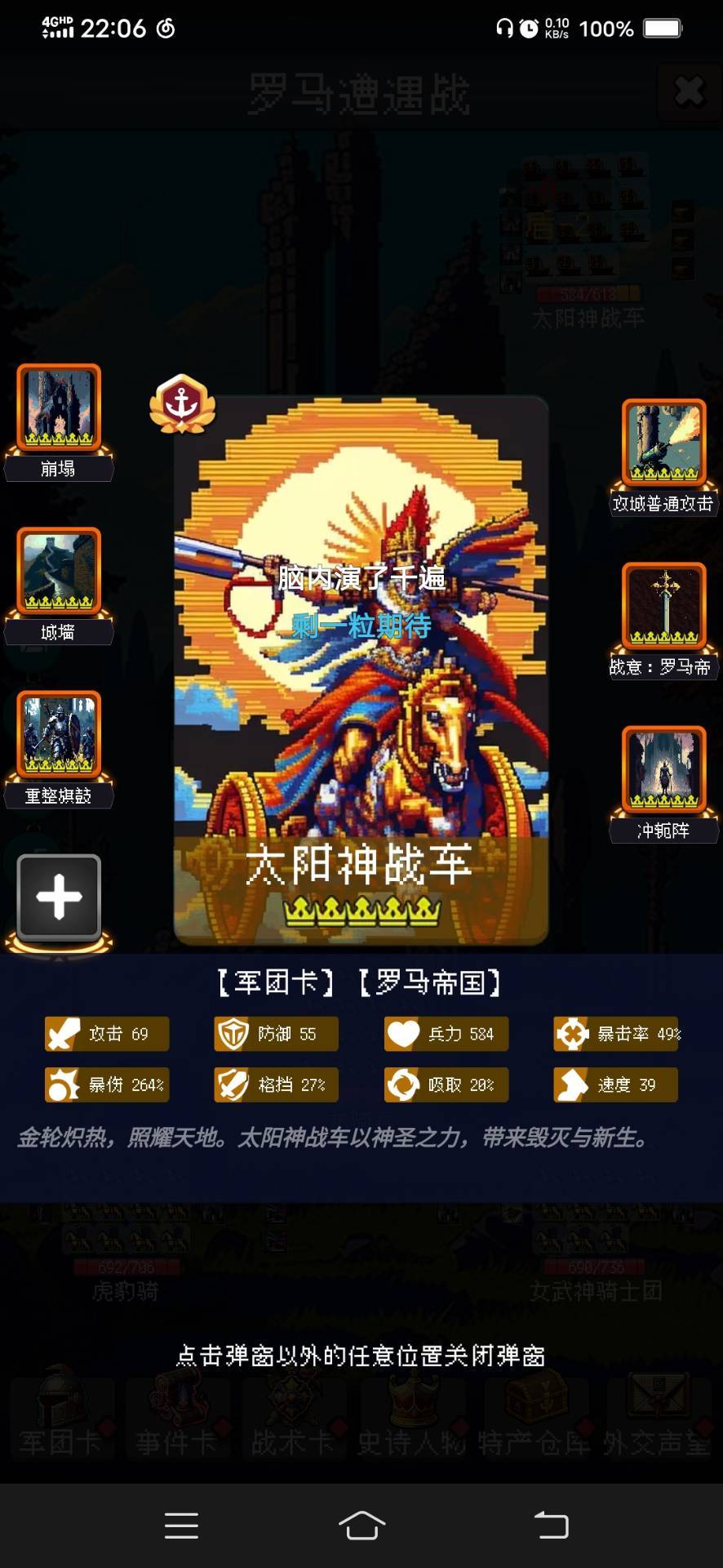 有比这个还恶心的吗截图