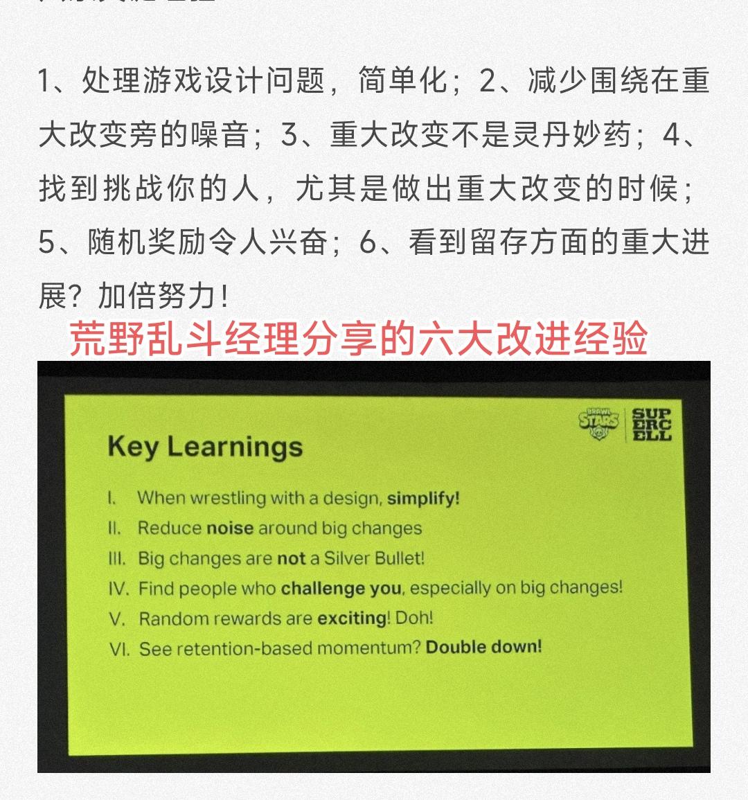 腾讯Q1总流水增长，荒野乱斗立大功（节选）