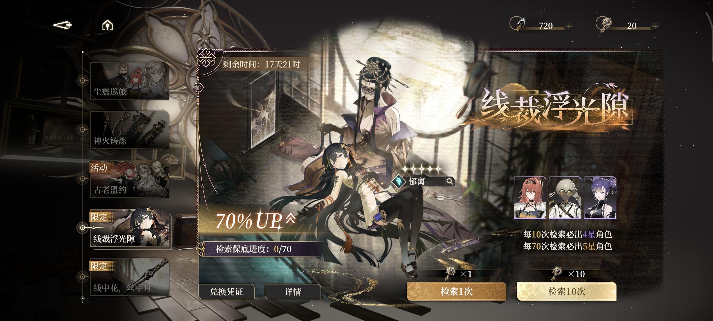 新手没姬夏能玩不？截图