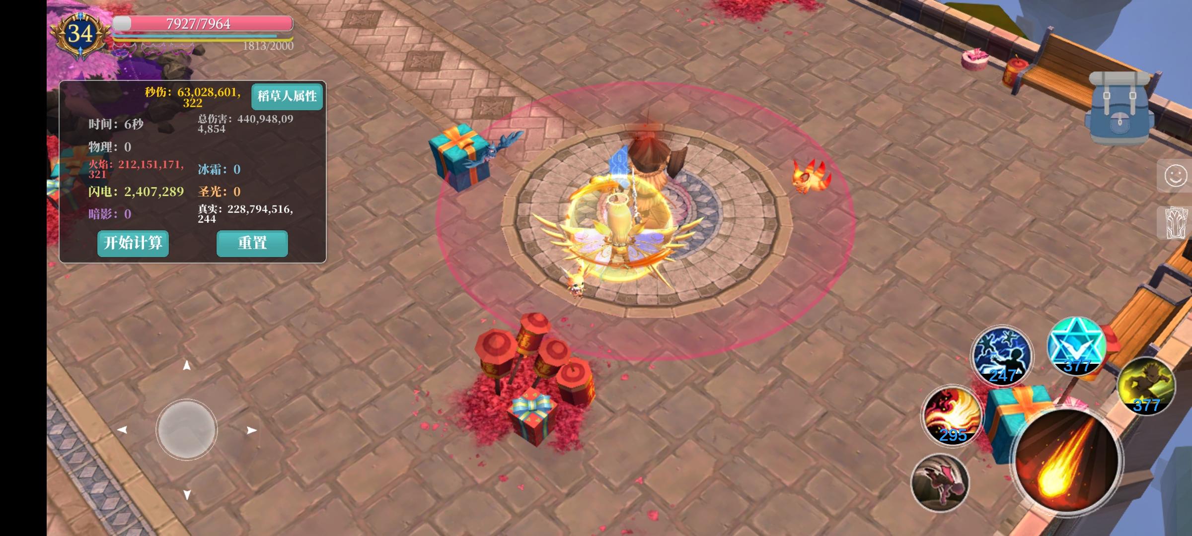 号已出，终于脱坑了