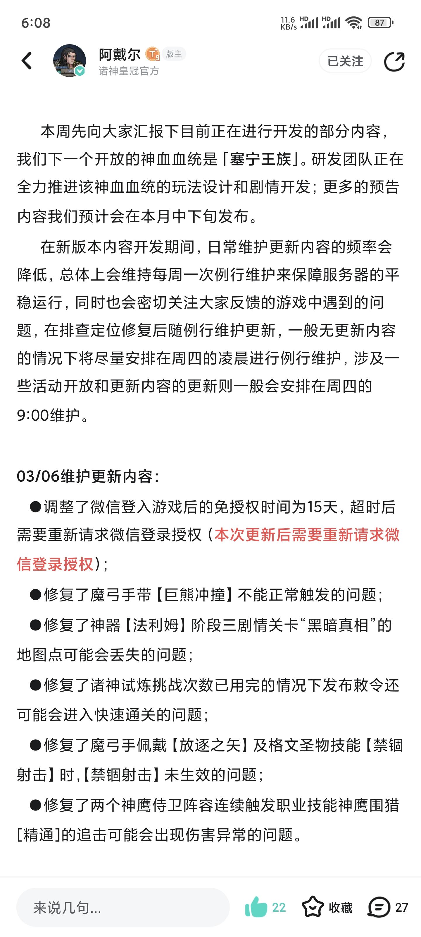 塞宁新建文件夹预告