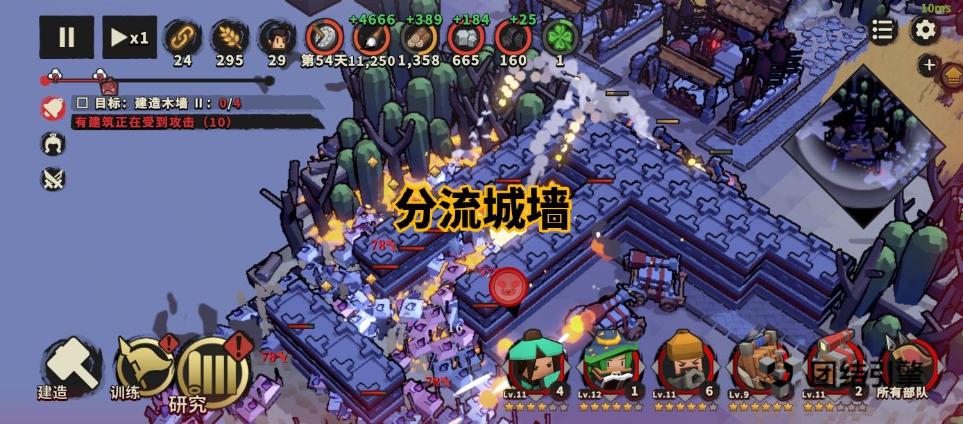 分流法攻略及游戏建议 飞血