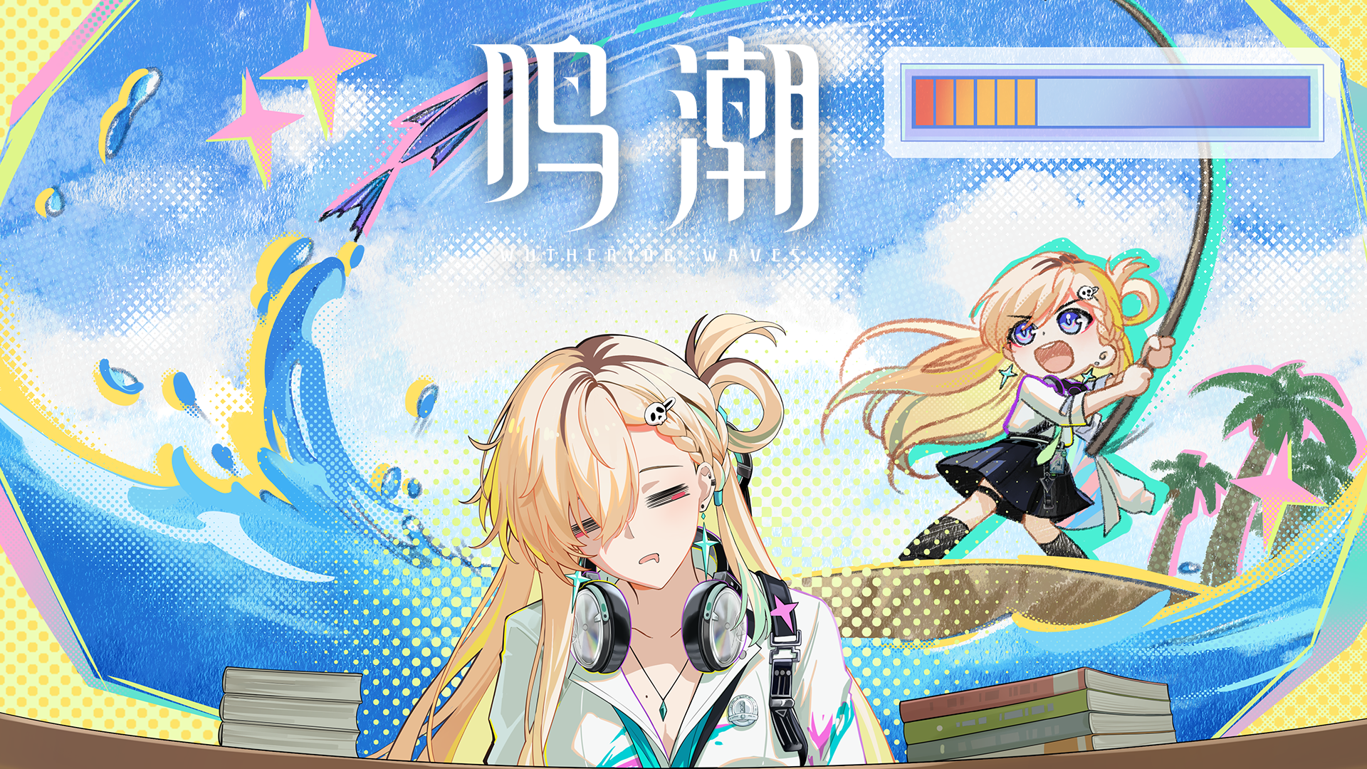 寰宇频道特别栏目 | 今日满课