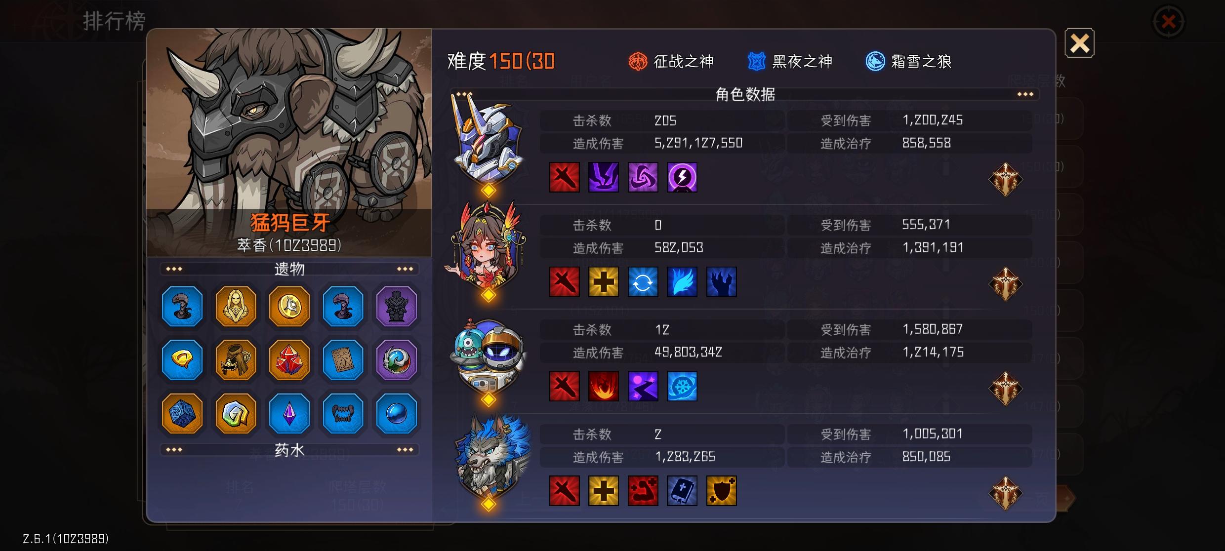 【攻略】S8近雷-以雷霆击碎黑暗