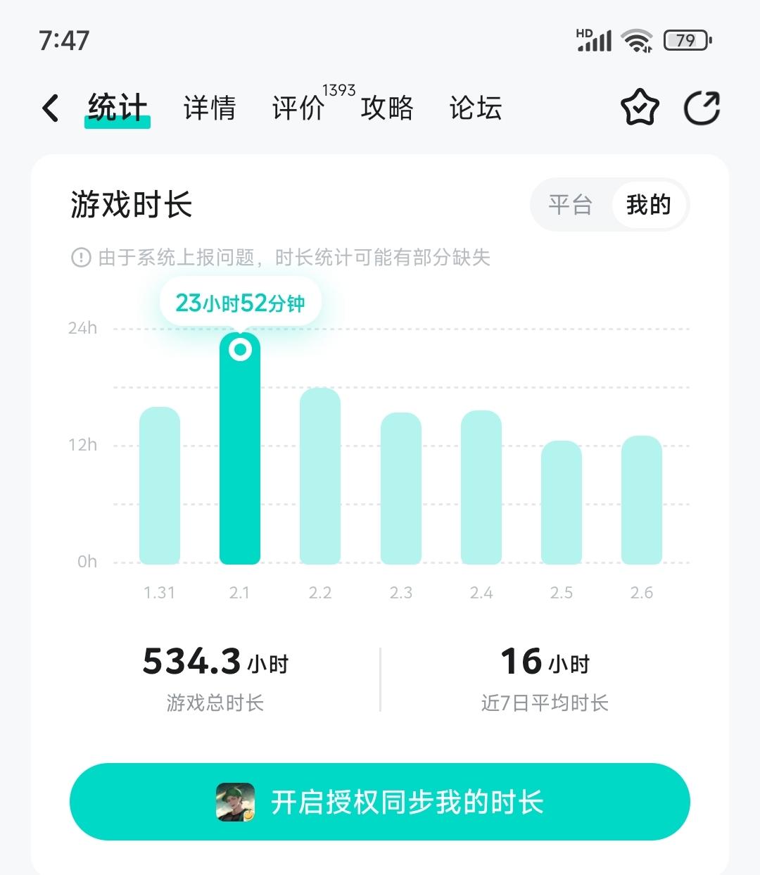给没见过恭喜发财爆率的懂哥涨涨见识