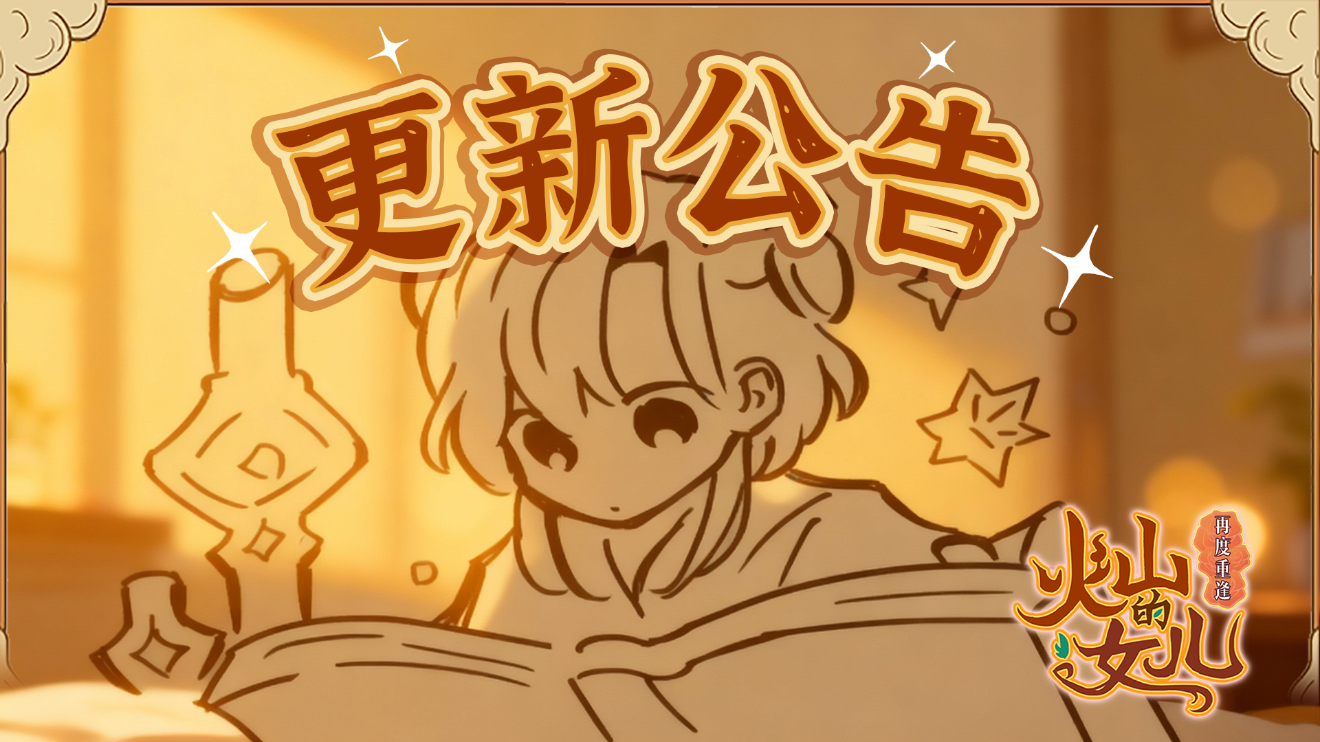 【更新公告】关于iOS系统闪退问题